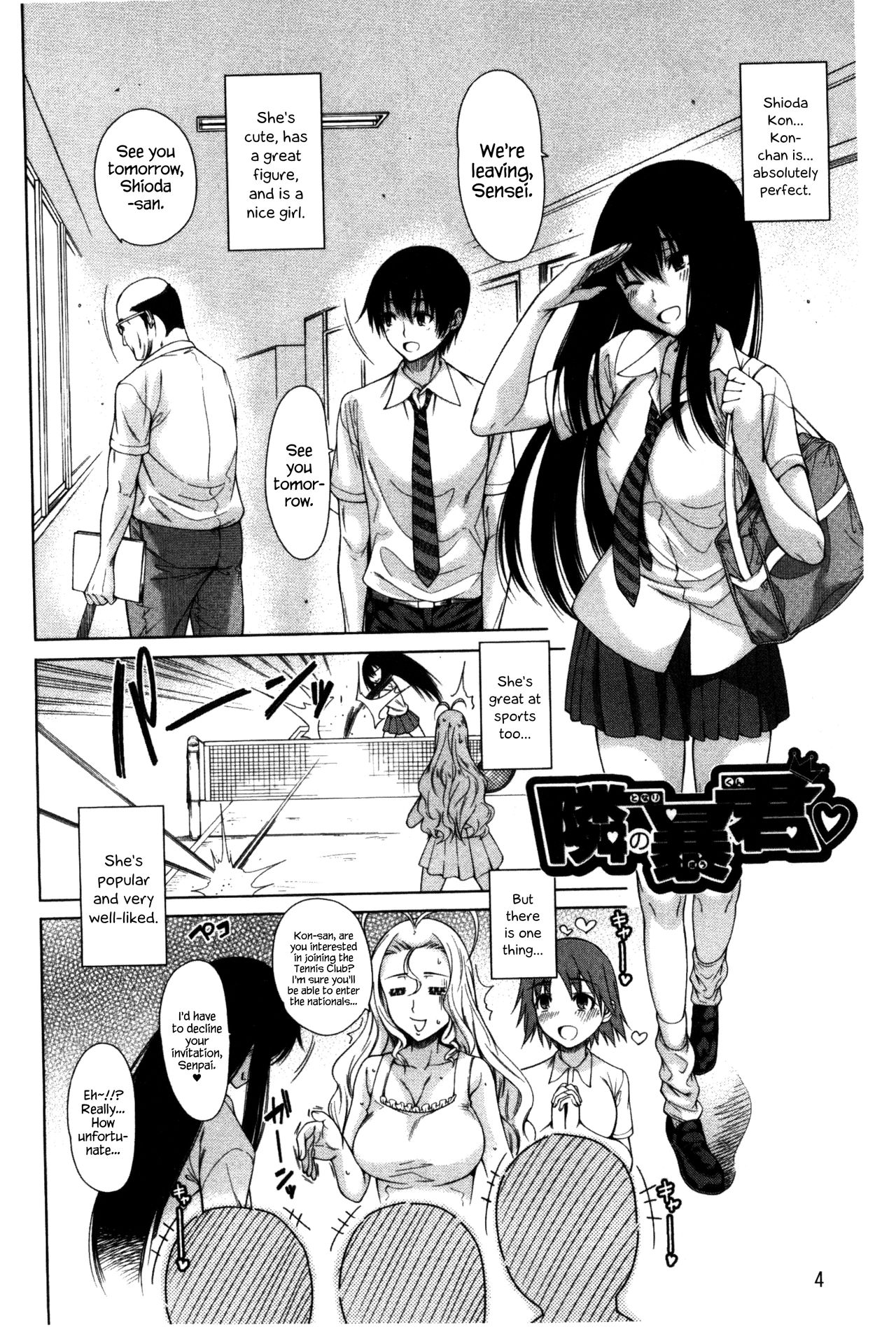 The Tyrant Next Door page 6