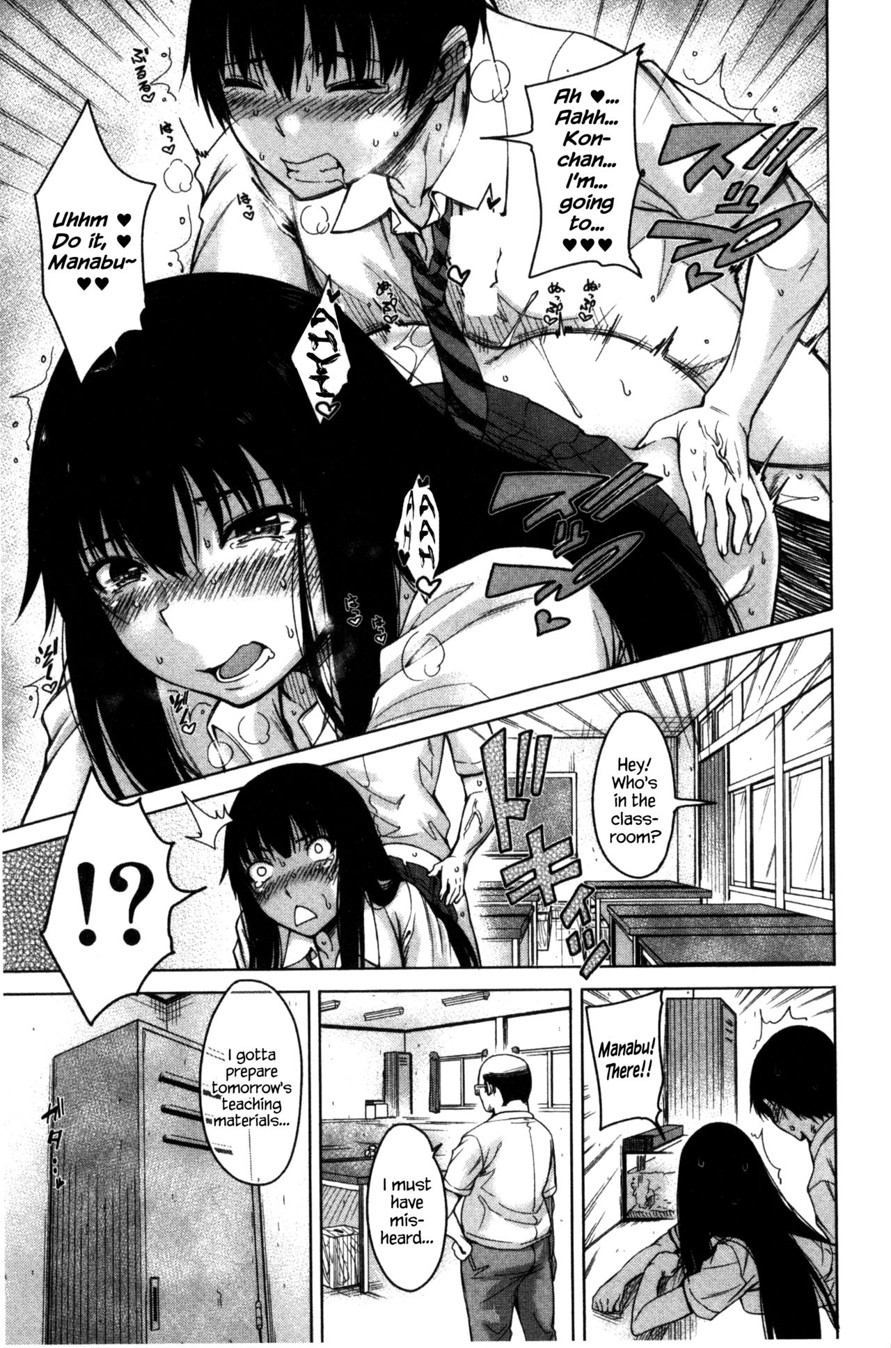 The Tyrant Next Door page 65