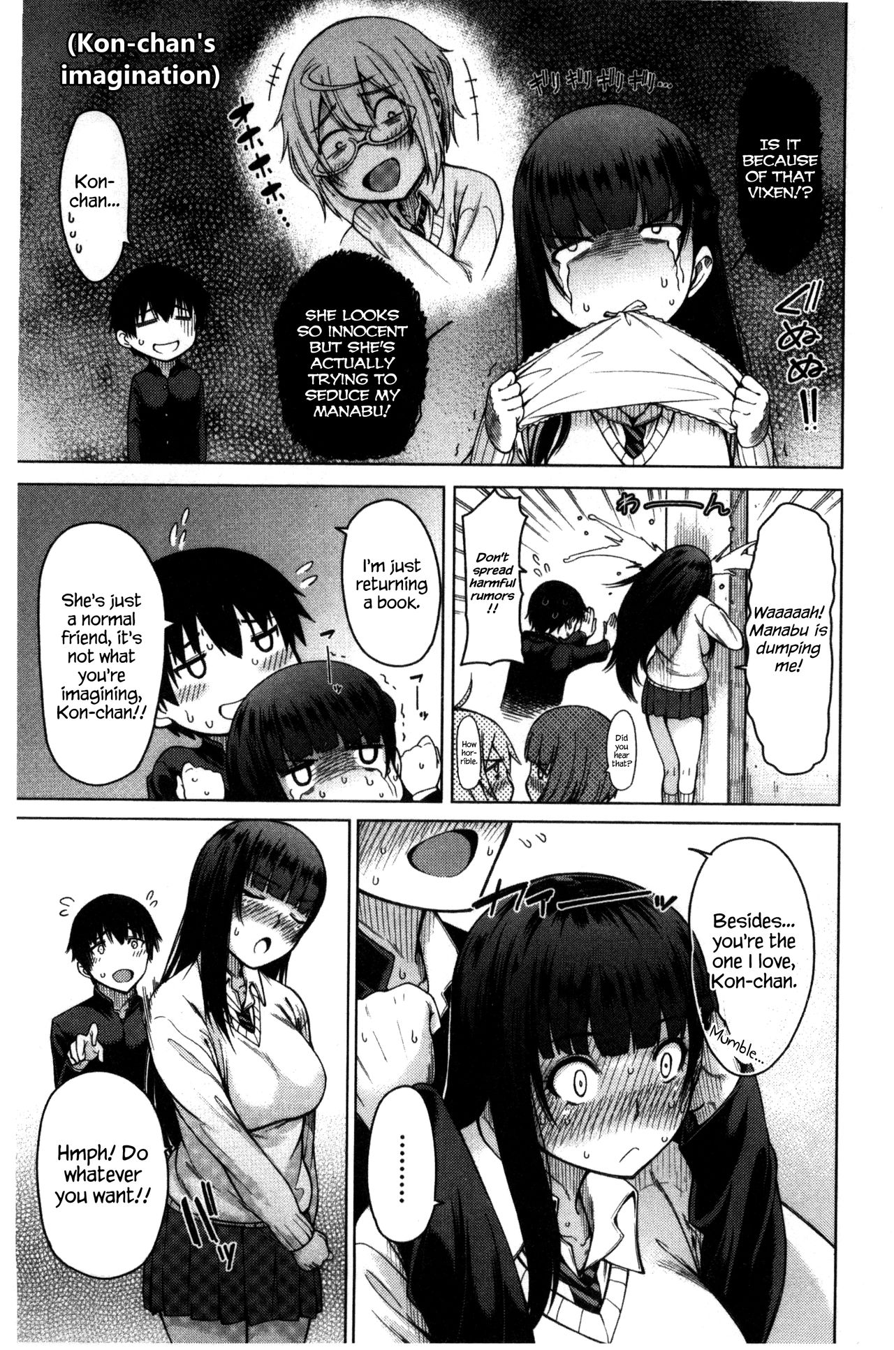The Tyrant Next Door page 87
