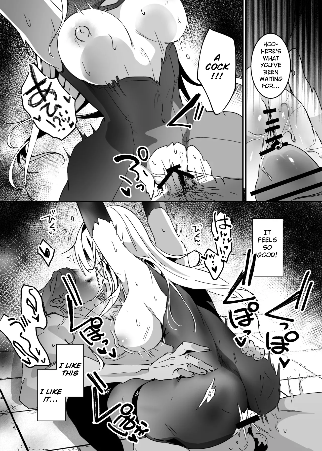 The Undercover Investigation has Failed 2 page 9