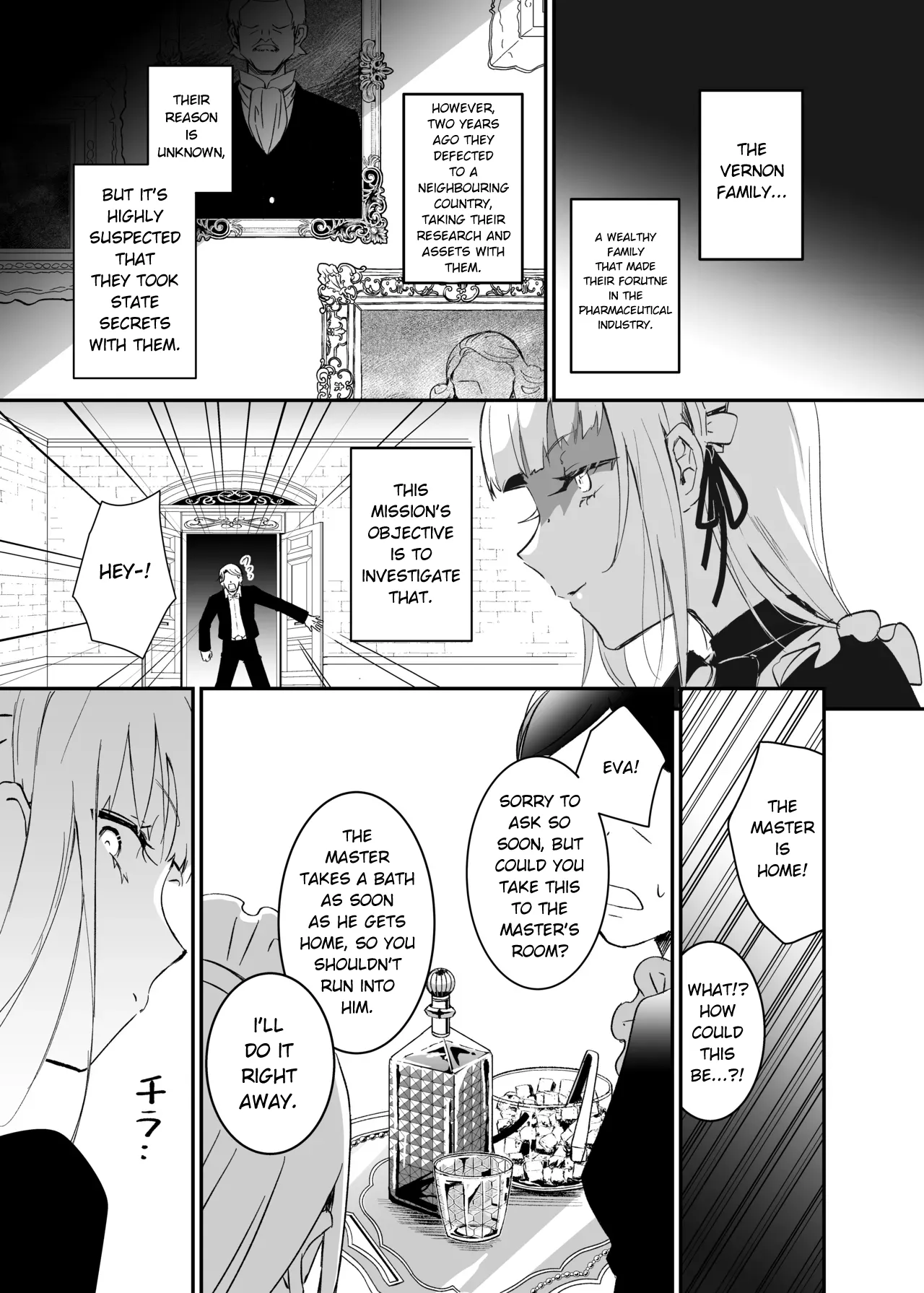 The Undercover Investigation has Failed page 10