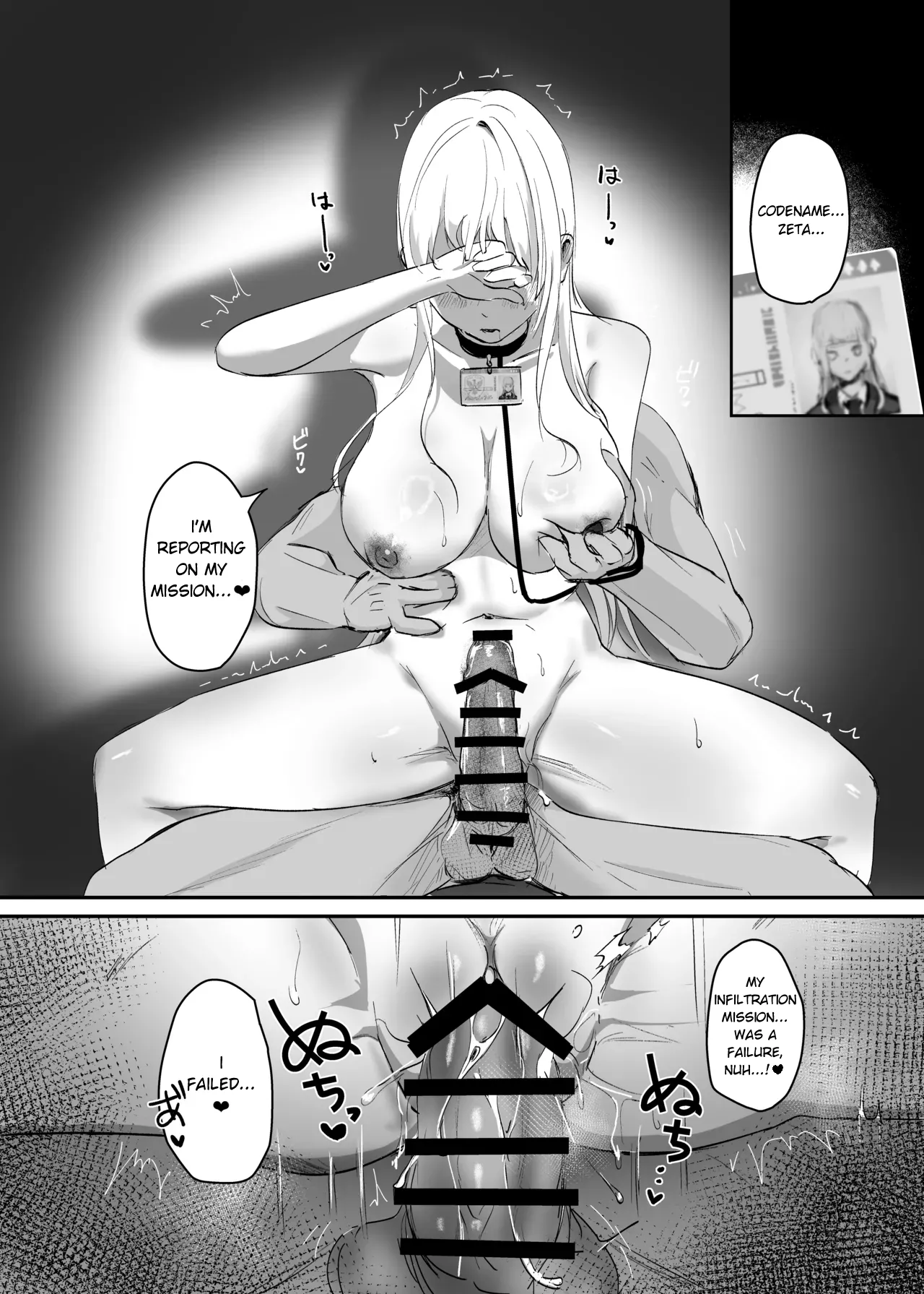 The Undercover Investigation has Failed page 41