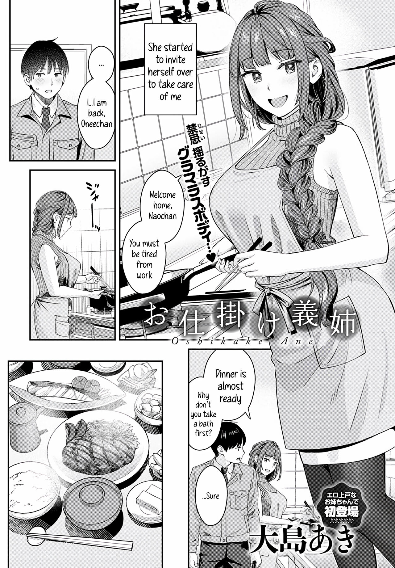 The Uninvited Stepsister page 2