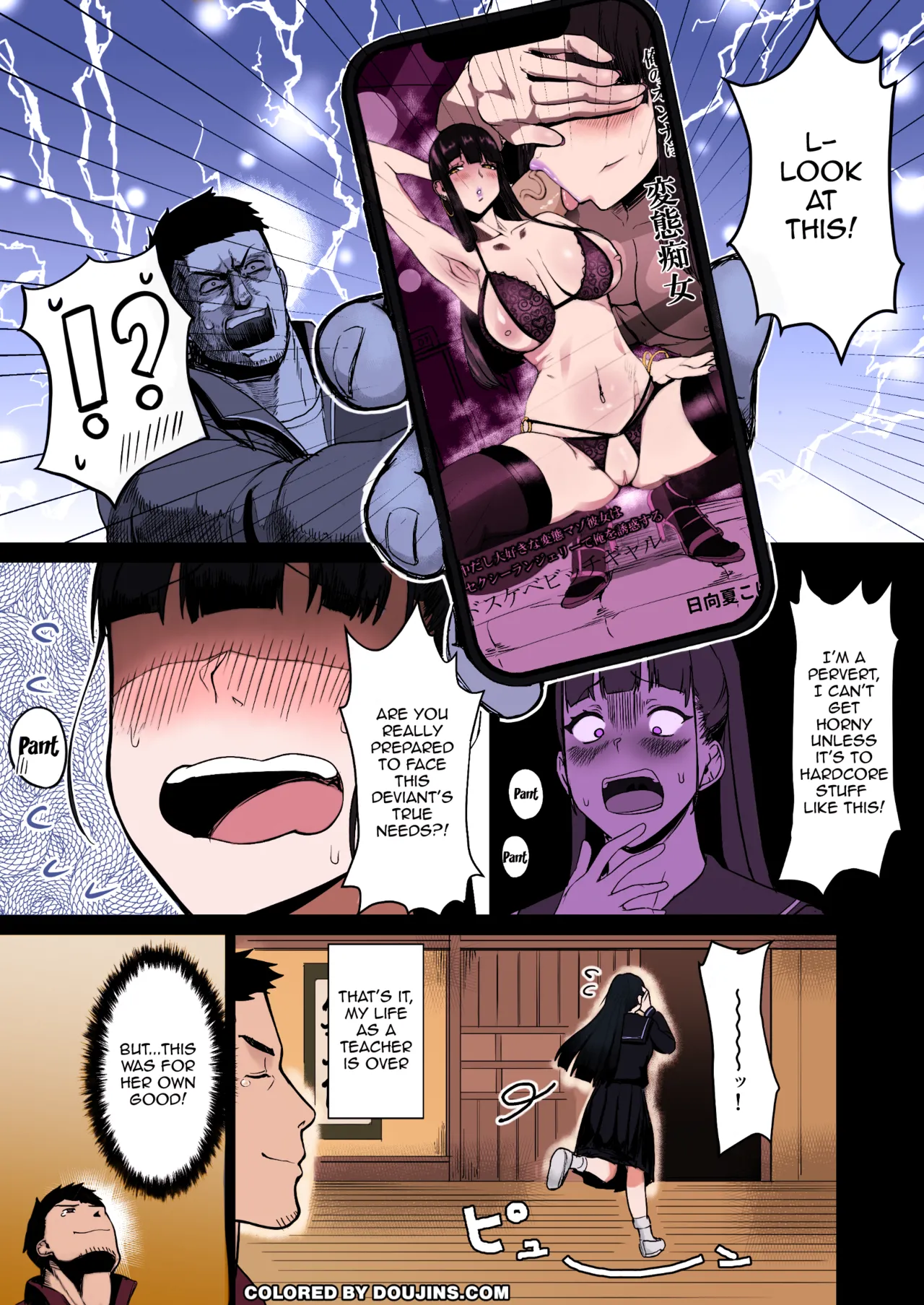 The Uptight Model Student Wants To Become The Teachers Bitch page 7