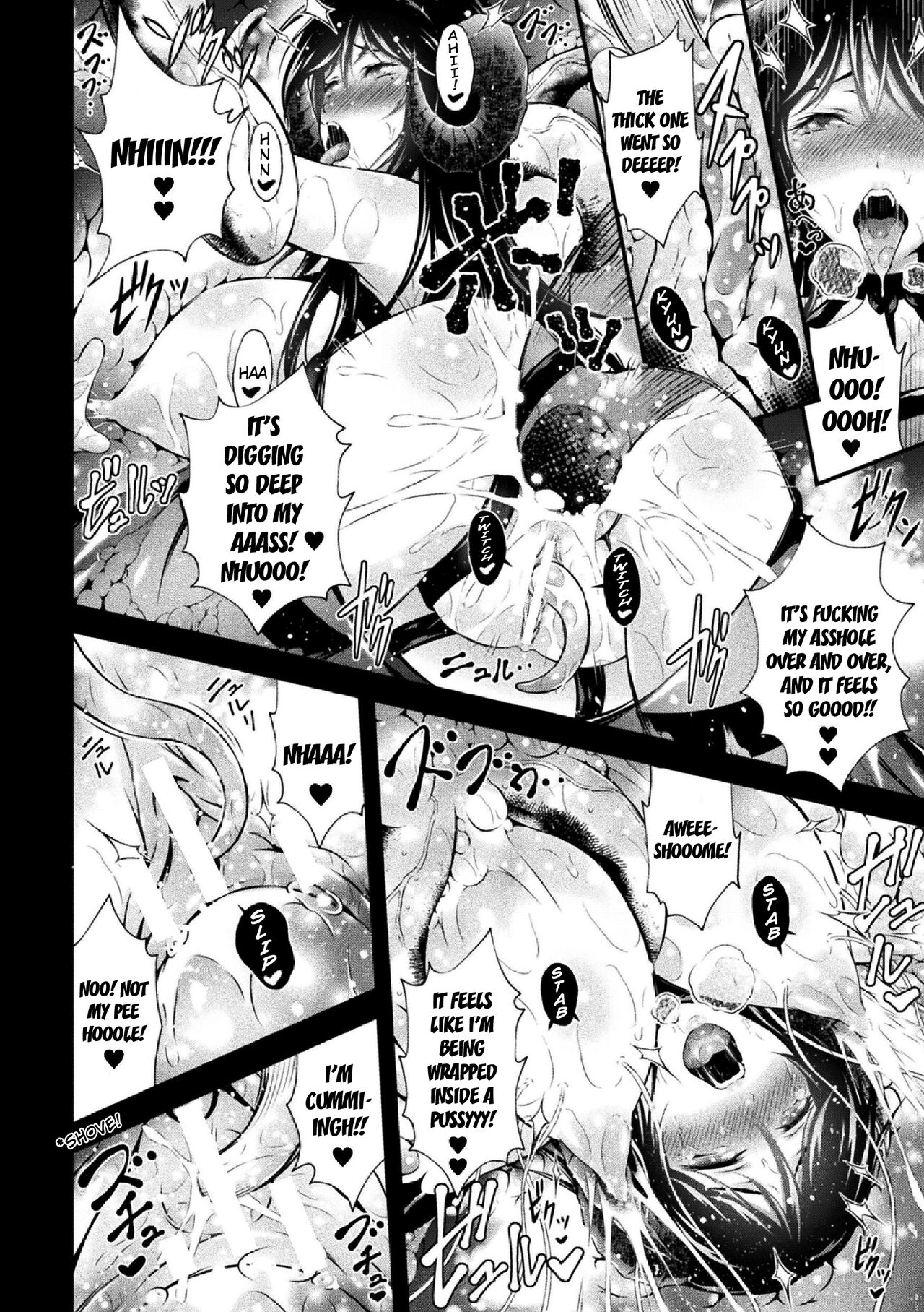The Vampire's Milk of Life page 16