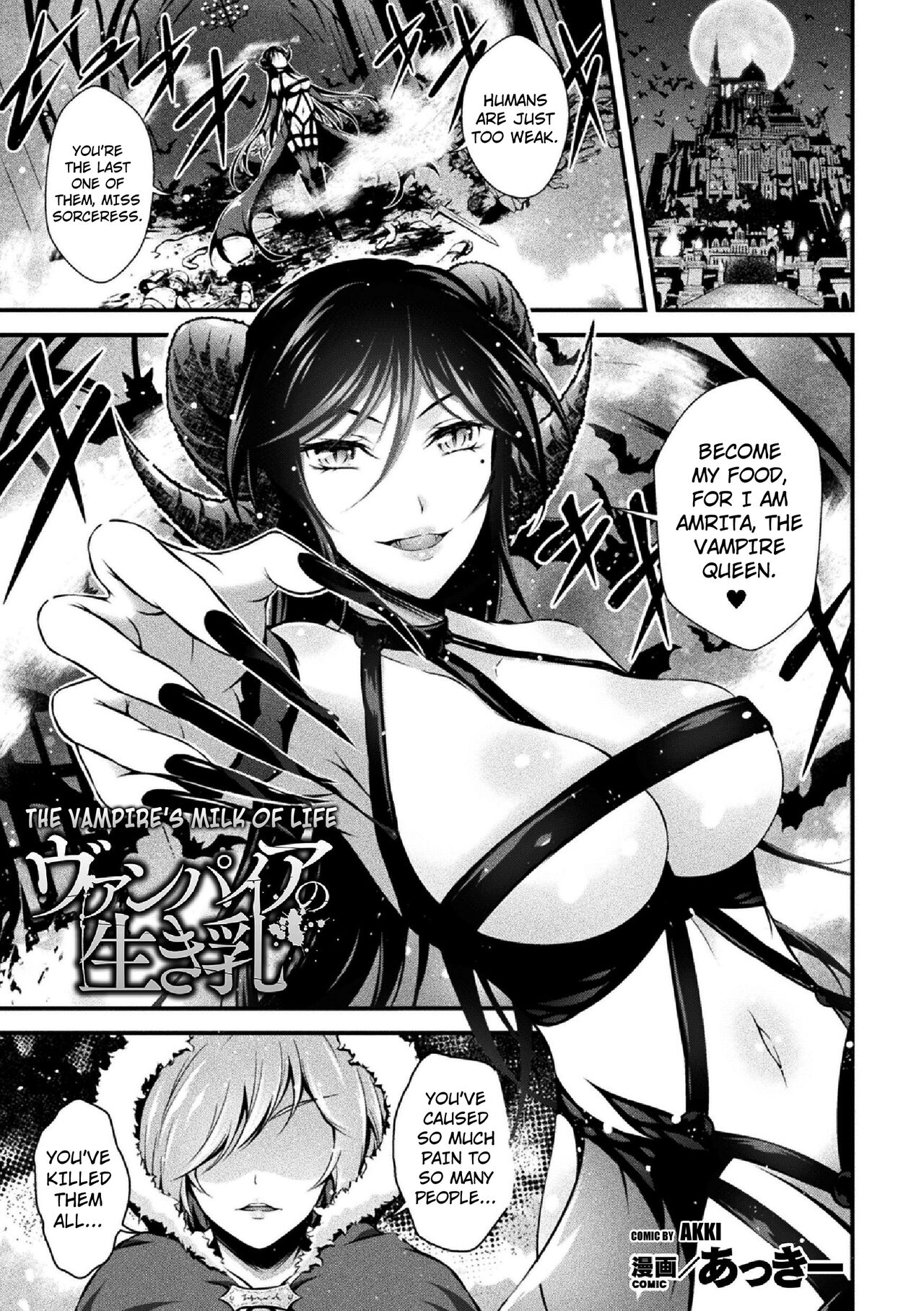 The Vampire's Milk of Life page 1