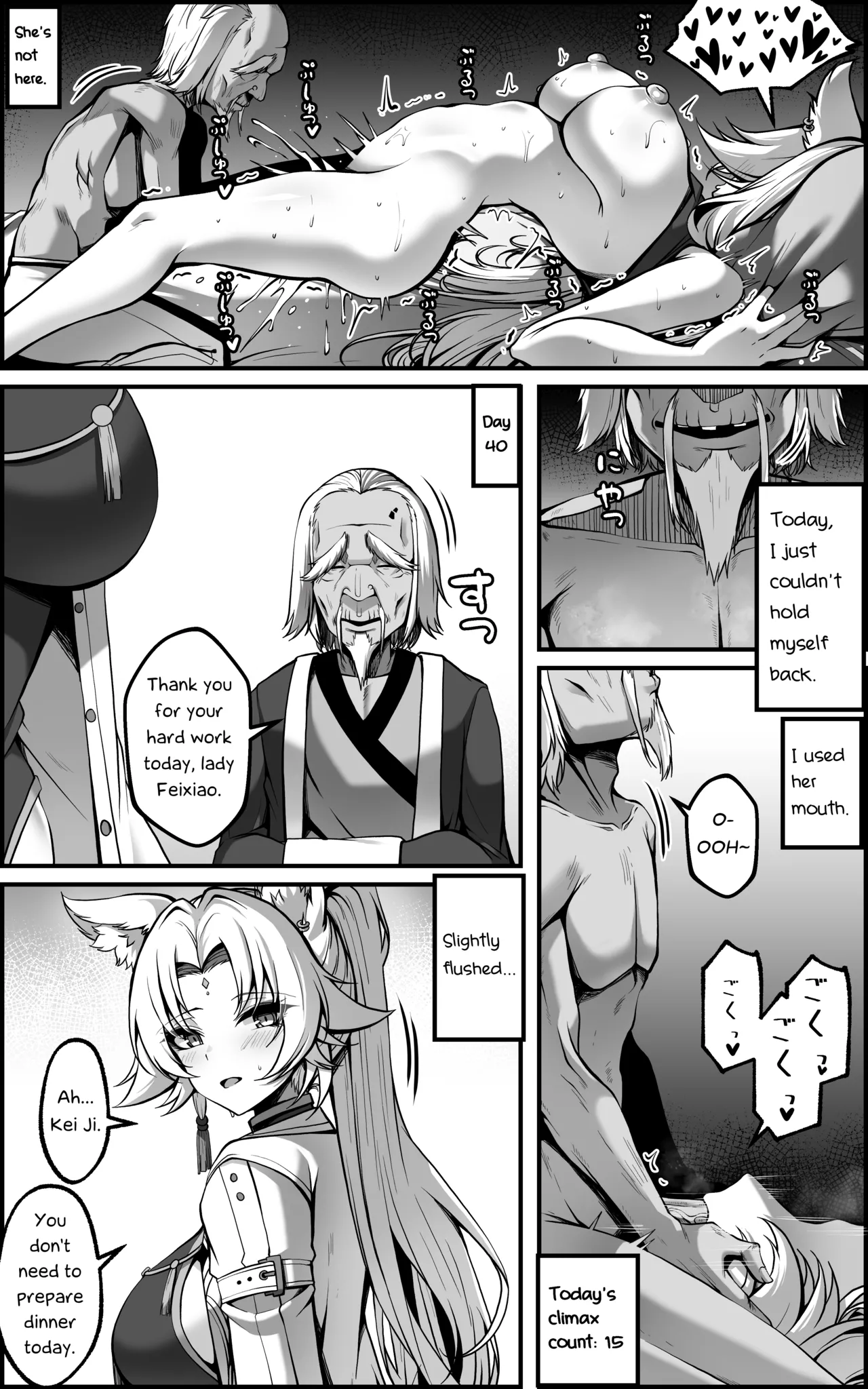 The Vanquishing General Conditioning Diary page 12