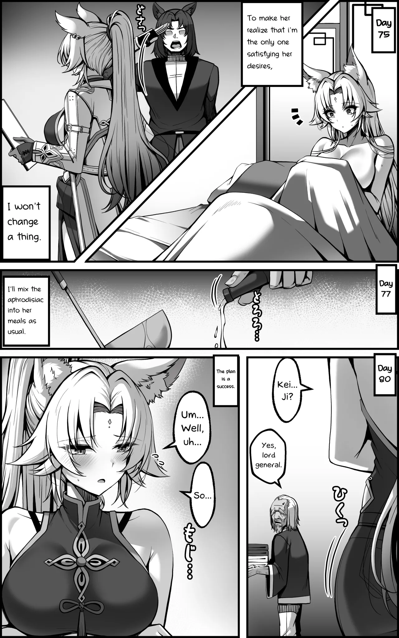 The Vanquishing General Conditioning Diary page 21