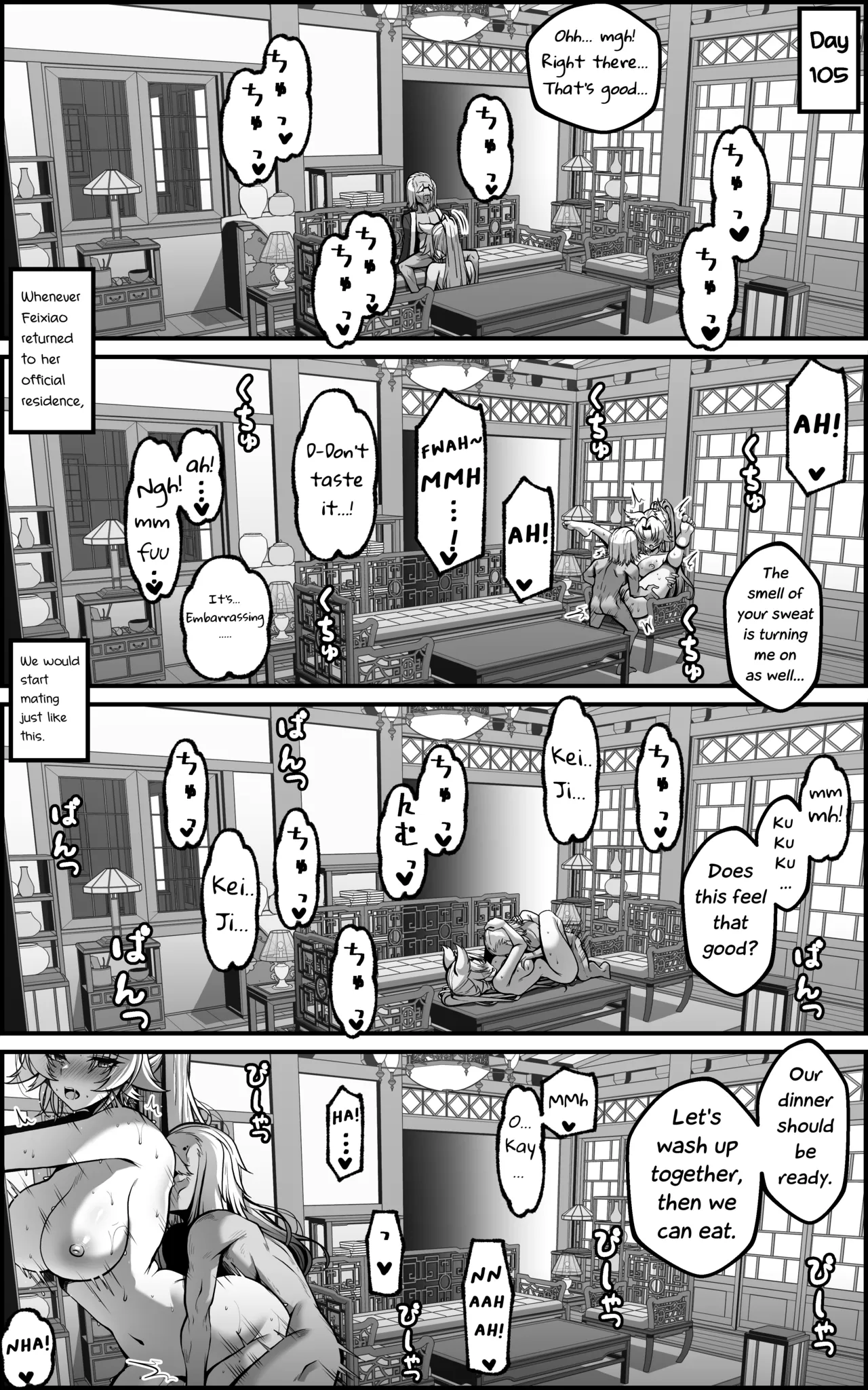 The Vanquishing General Conditioning Diary page 31