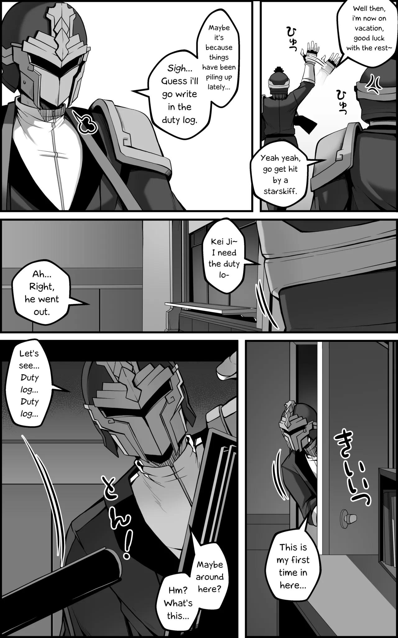 The Vanquishing General Conditioning Diary page 6