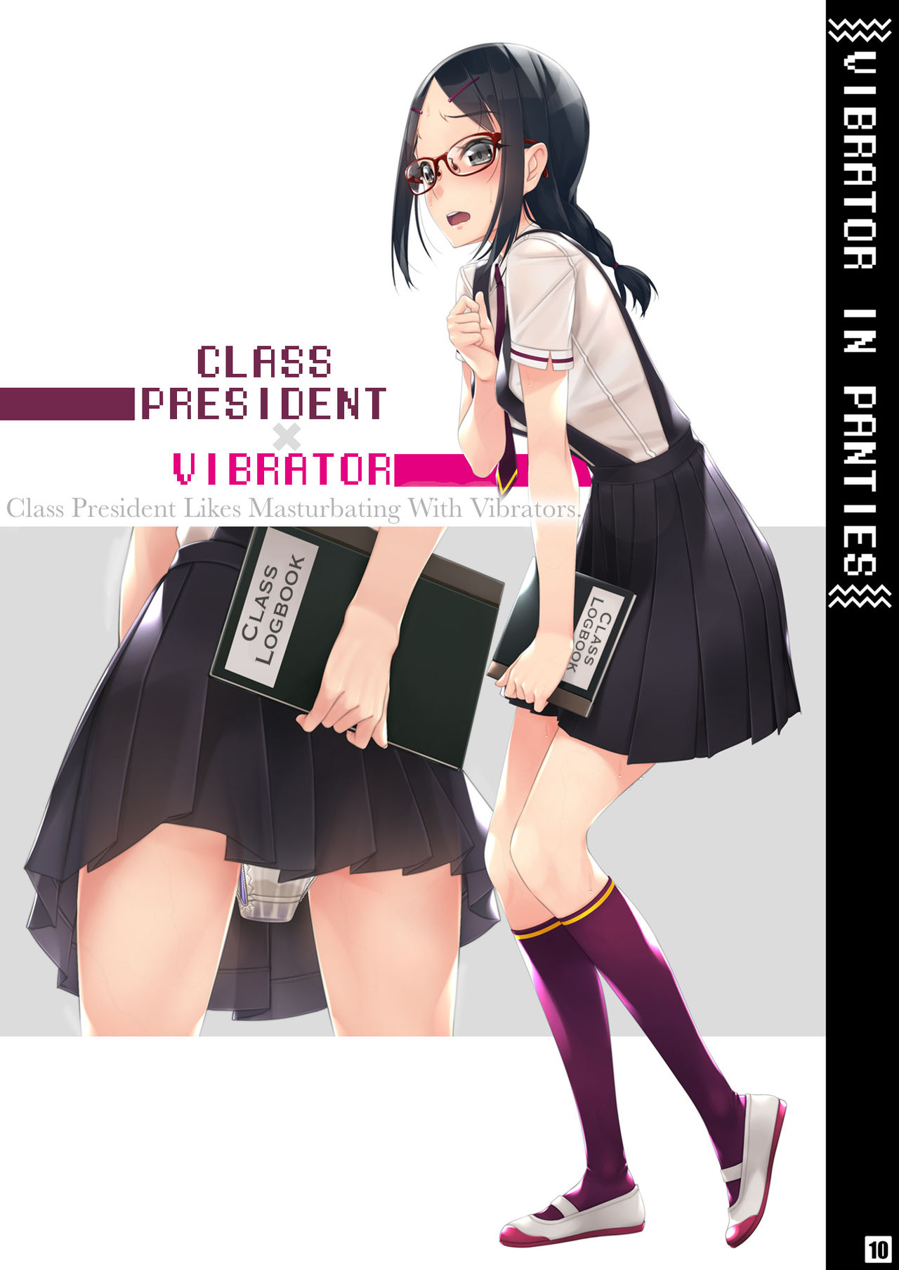 The Vibrator in Panties Book 1+2 page 12