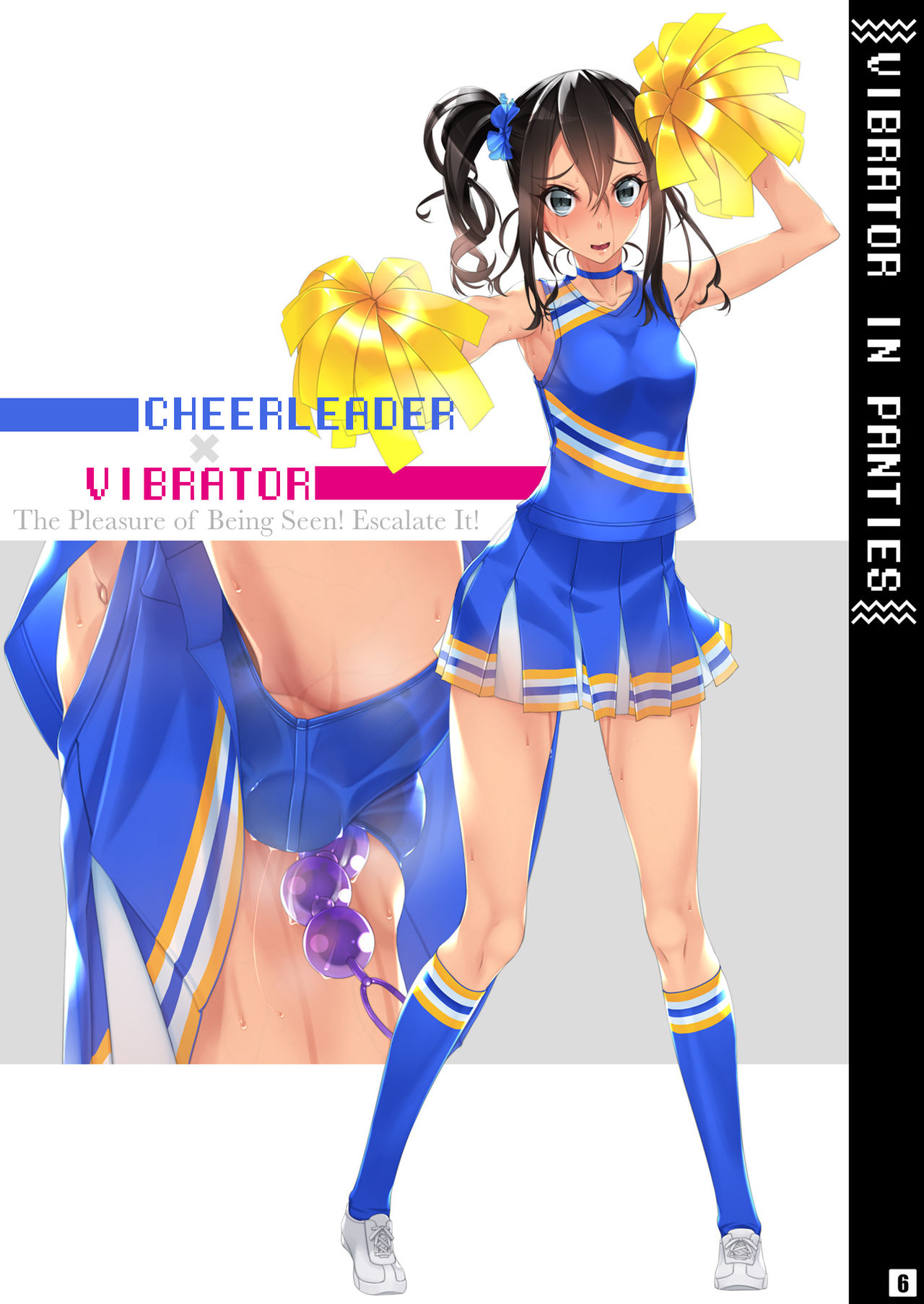 The Vibrator in Panties Book 1+2 page 5