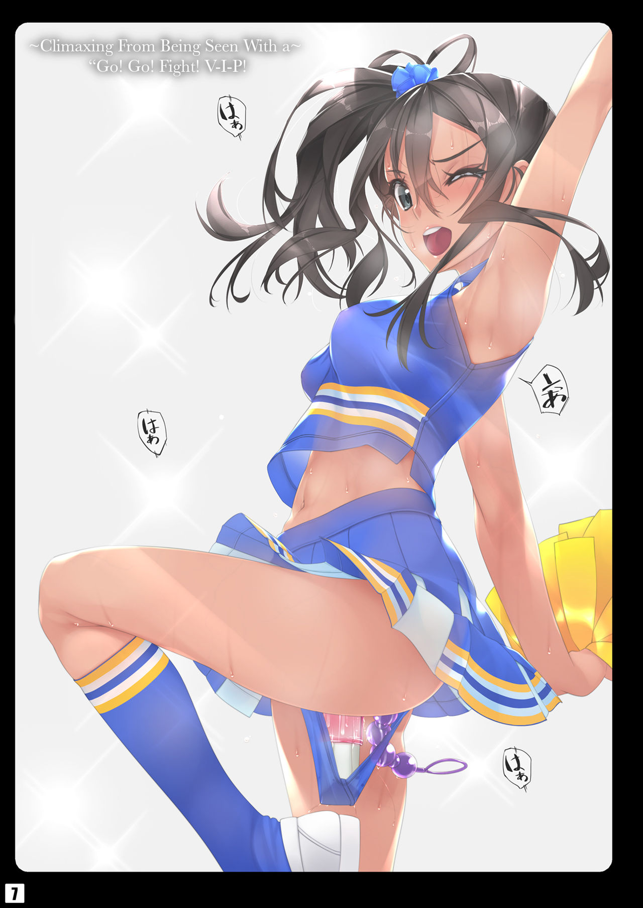 The Vibrator in Panties Book 1+2 page 6