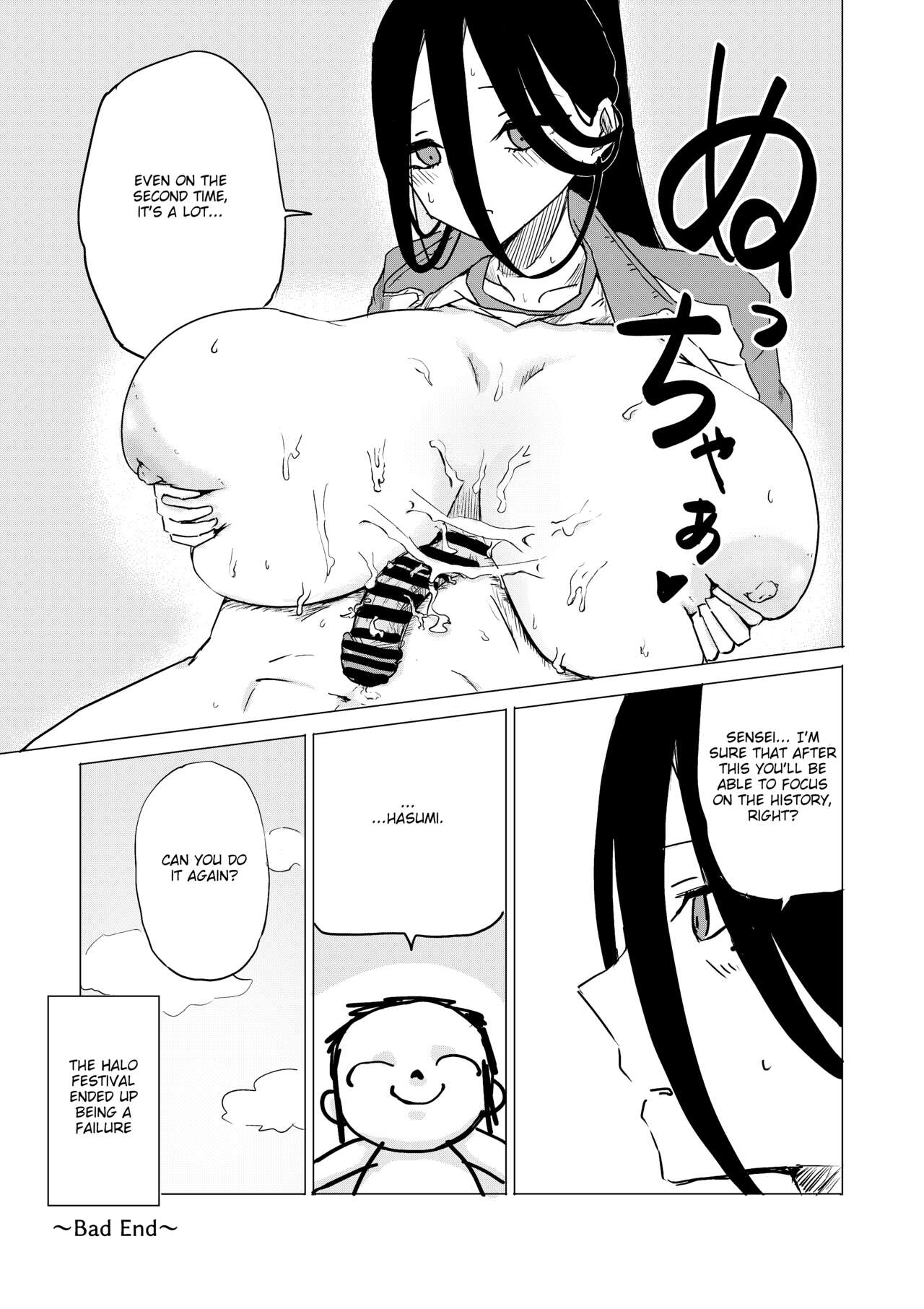 The vicepresident of the Sexual Activities Committee page 14