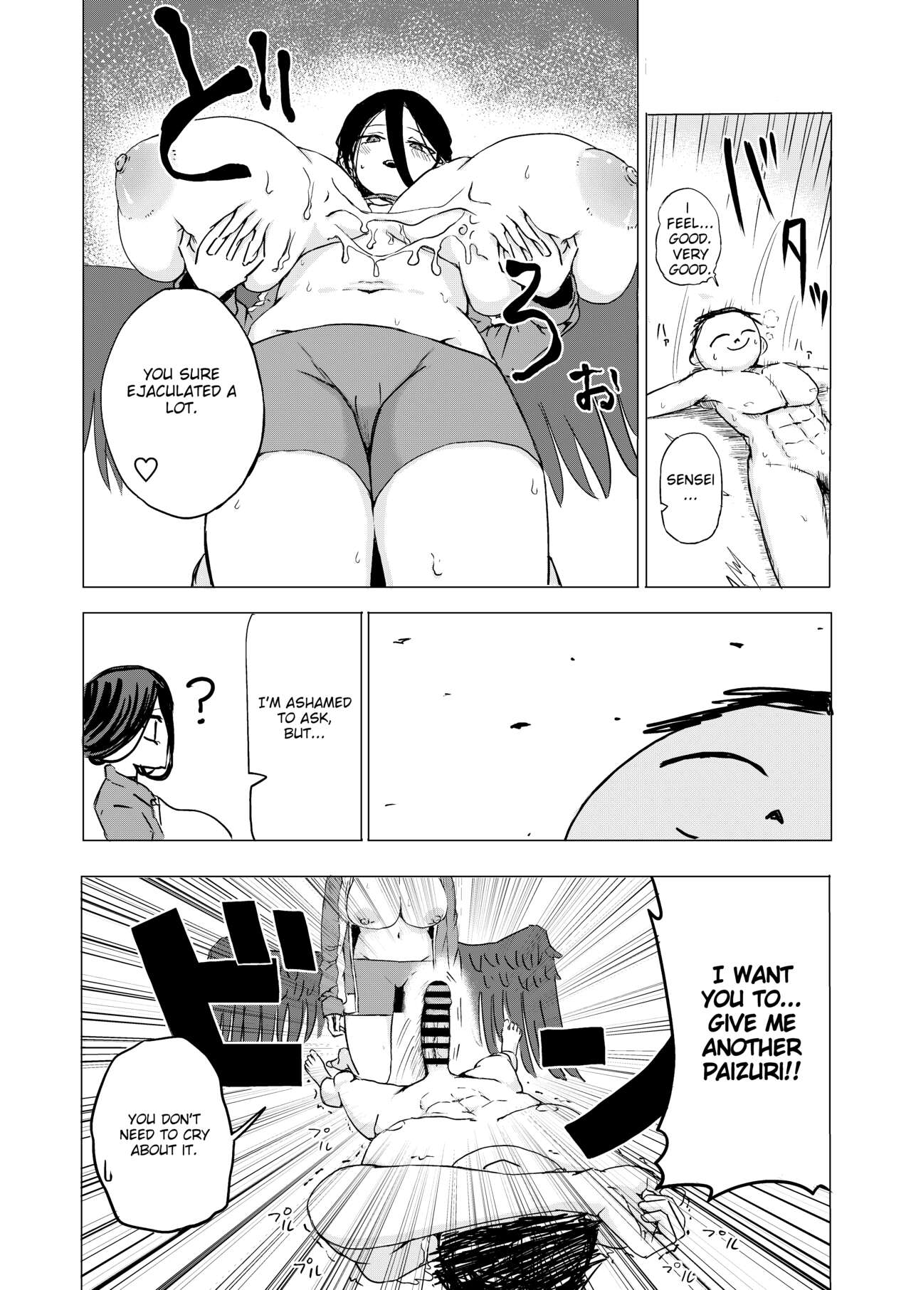 The vicepresident of the Sexual Activities Committee page 9