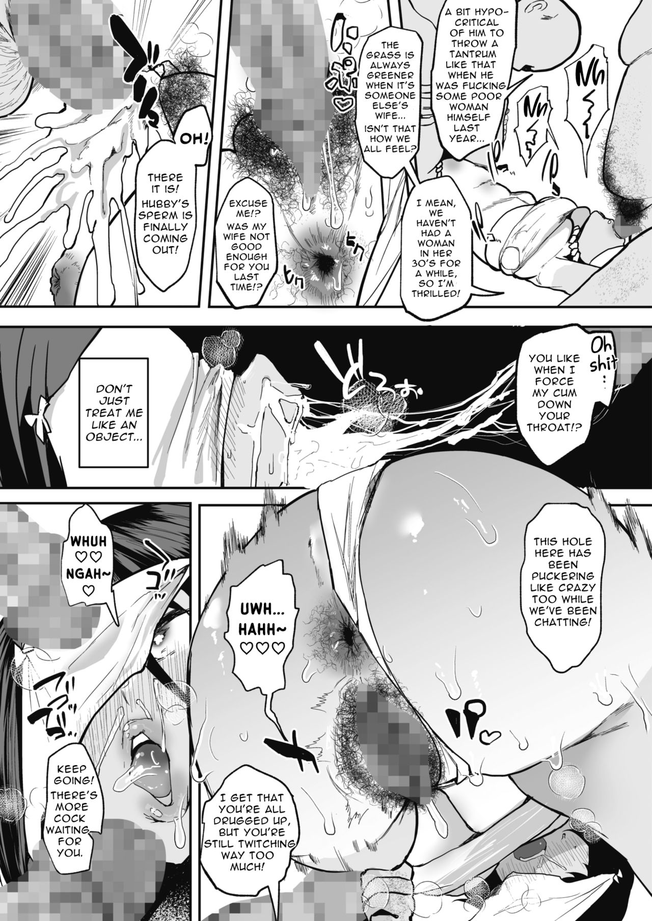 The Village Festivities That Bring a Married Woman to Tears page 11