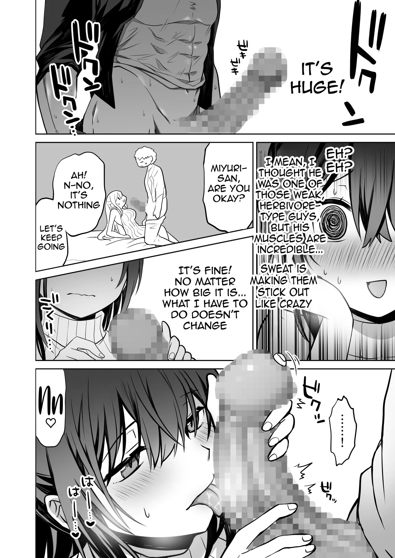 The Virgin-Killer Girl is Defeated by the Insatiable Virgin ―One More!― page 11