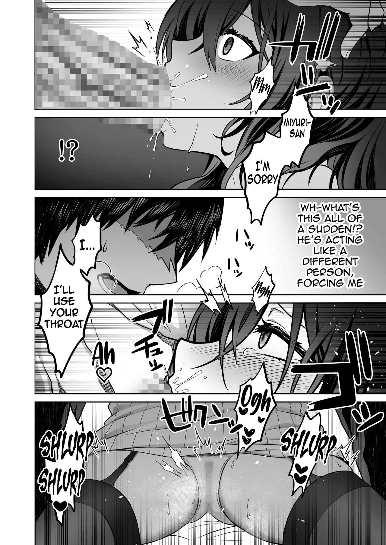The Virgin-Killer Girl is Defeated by the Insatiable Virgin ―One More!― page 13