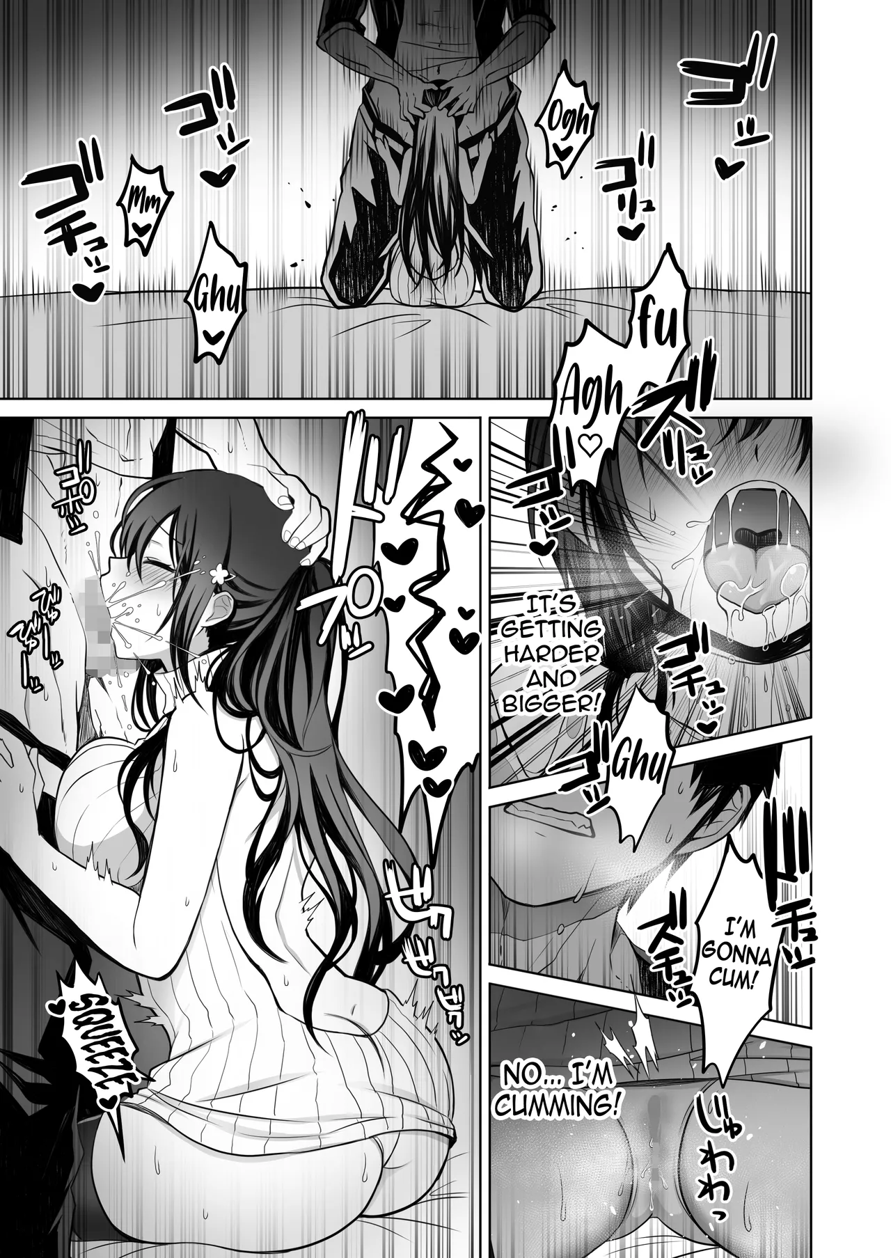 The Virgin-Killer Girl is Defeated by the Insatiable Virgin ―One More!― page 14