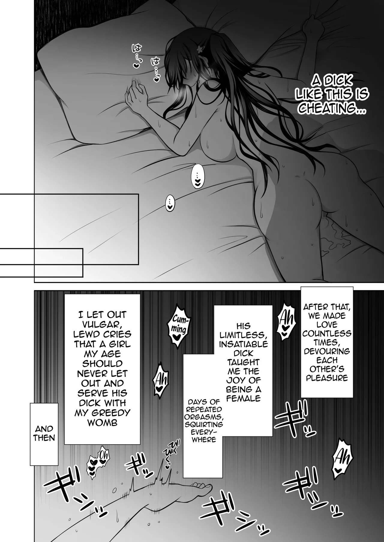 The Virgin-Killer Girl is Defeated by the Insatiable Virgin ―One More!― page 29