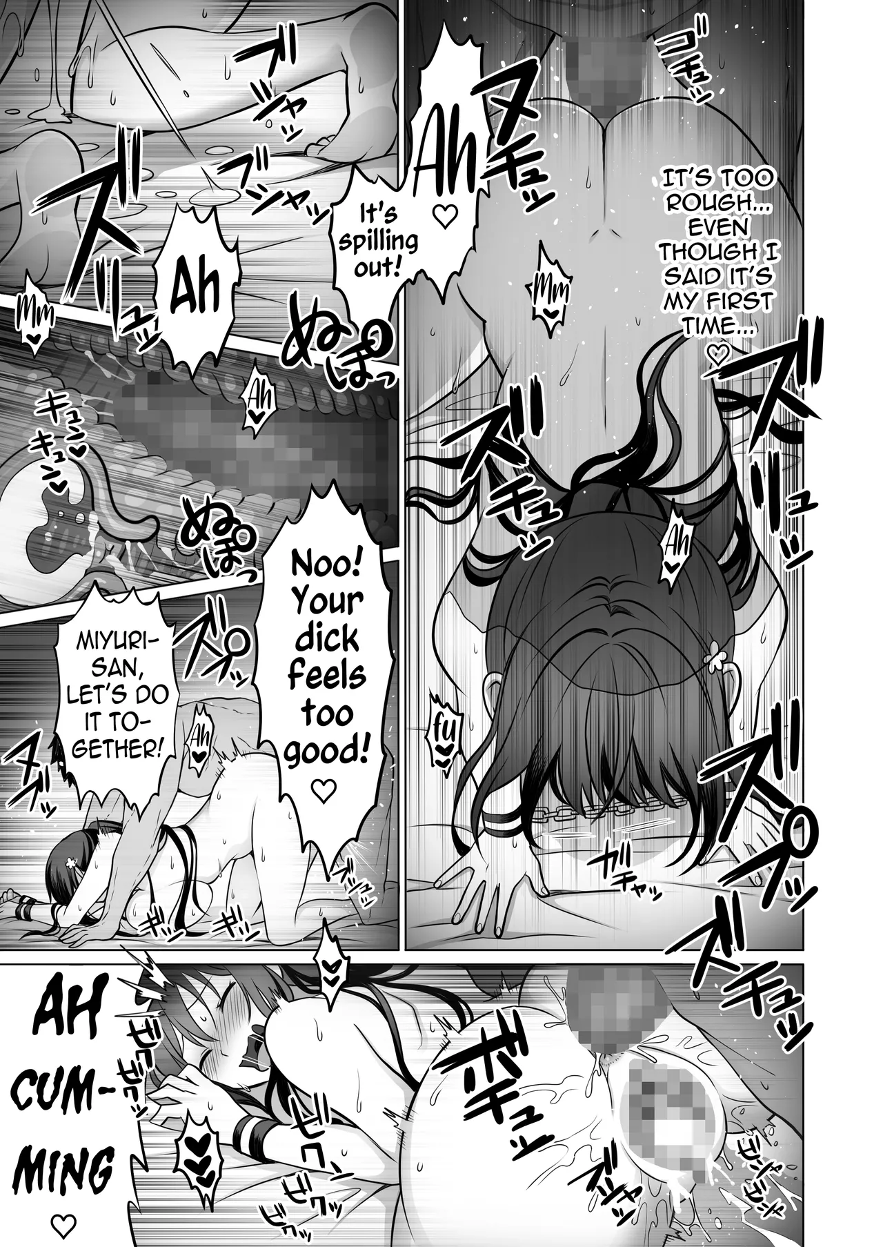 The Virgin-Killer Girl is Defeated by the Insatiable Virgin ―One More!― page 38
