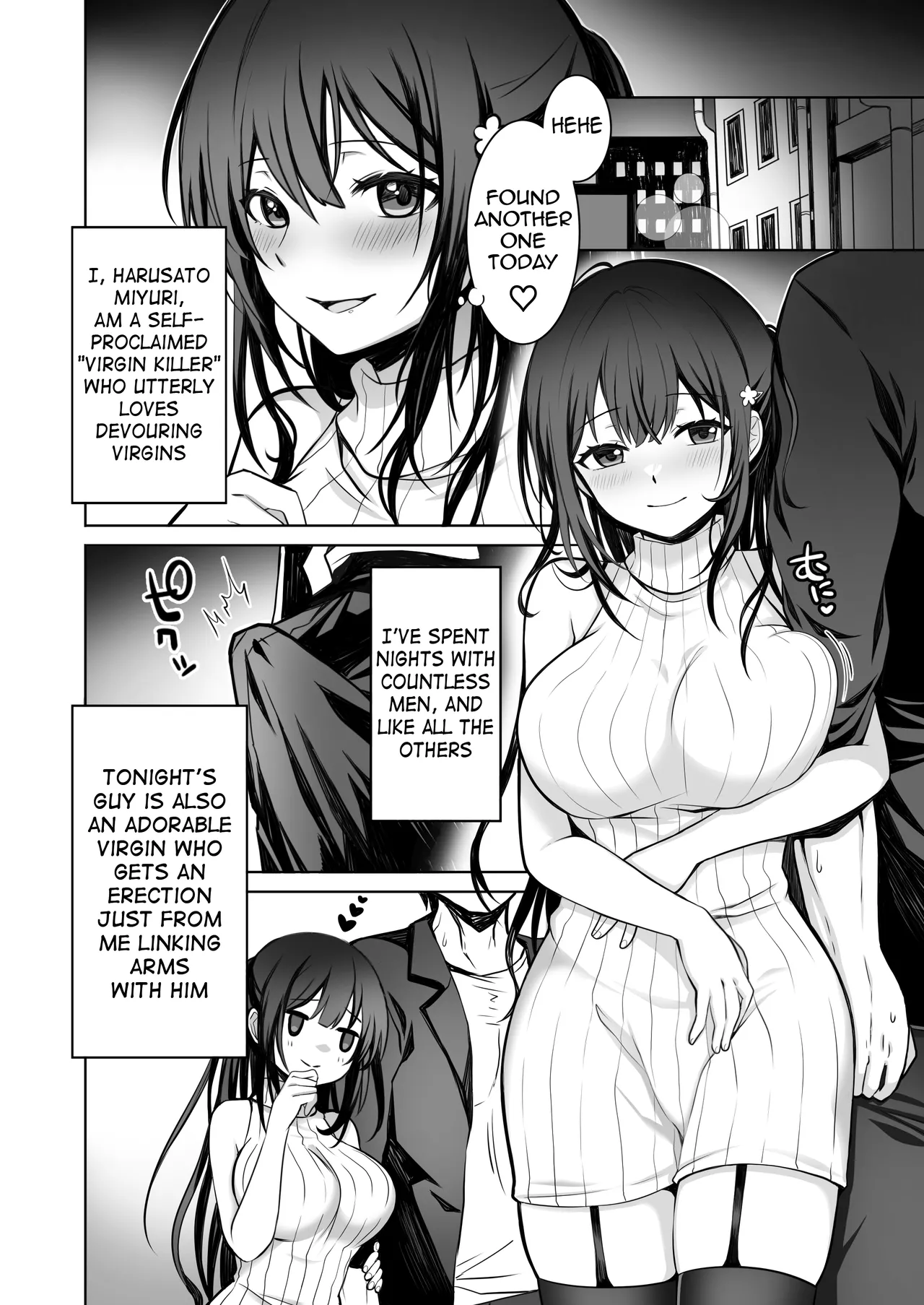 The Virgin-Killer Girl is Defeated by the Insatiable Virgin ―One More!― page 5