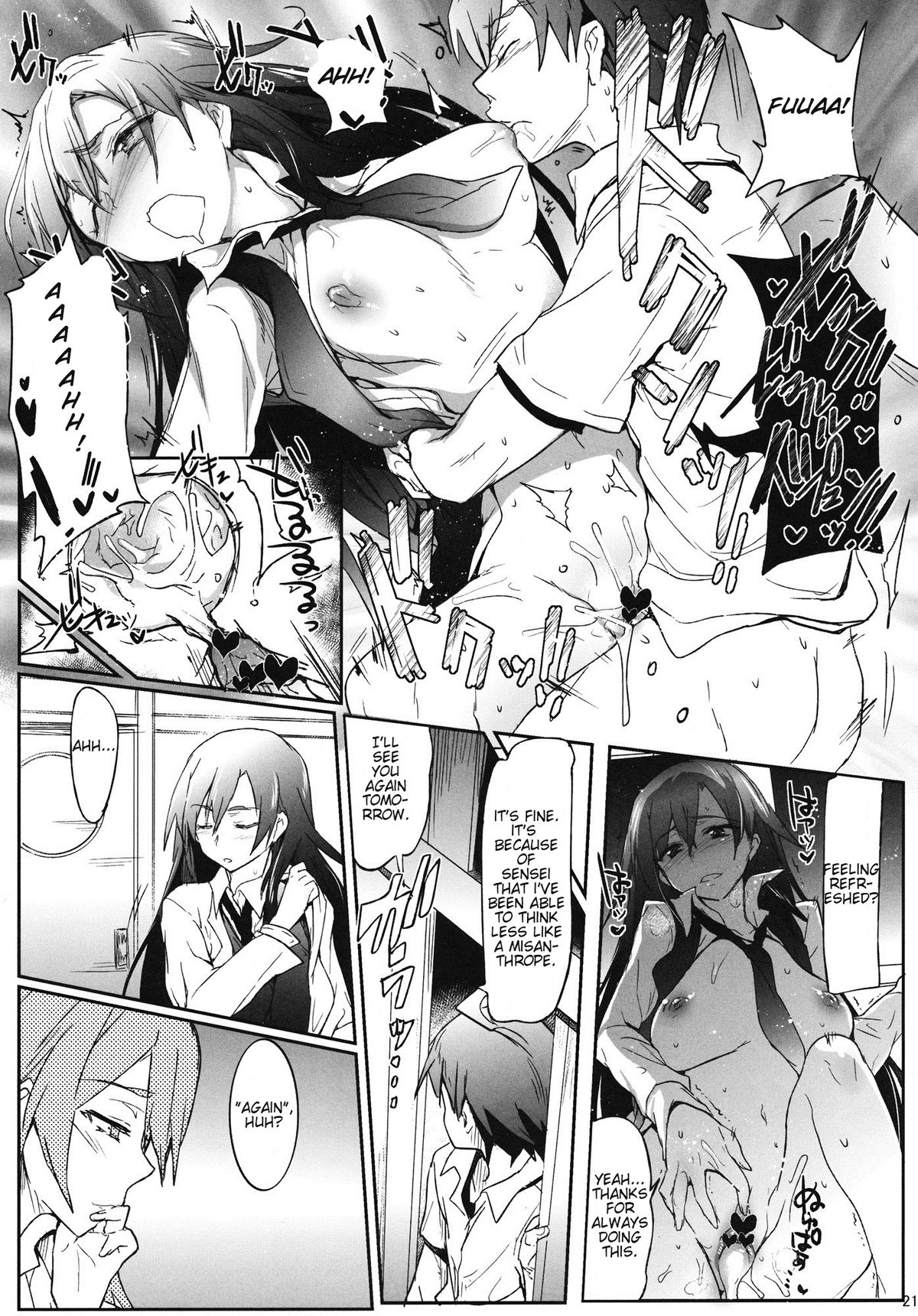 The Volunteer Service Club's Sexual Activites page 20