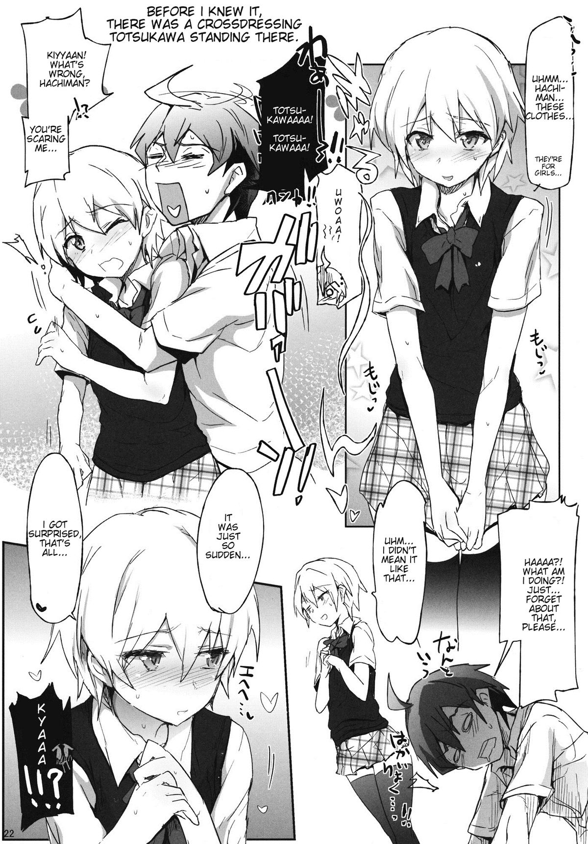 The Volunteer Service Club's Sexual Activites page 21
