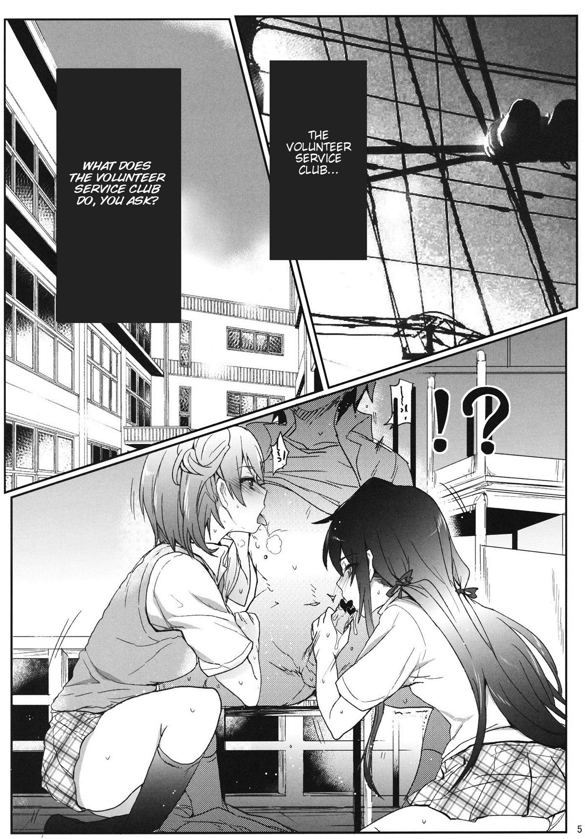The Volunteer Service Club's Sexual Activites page 4