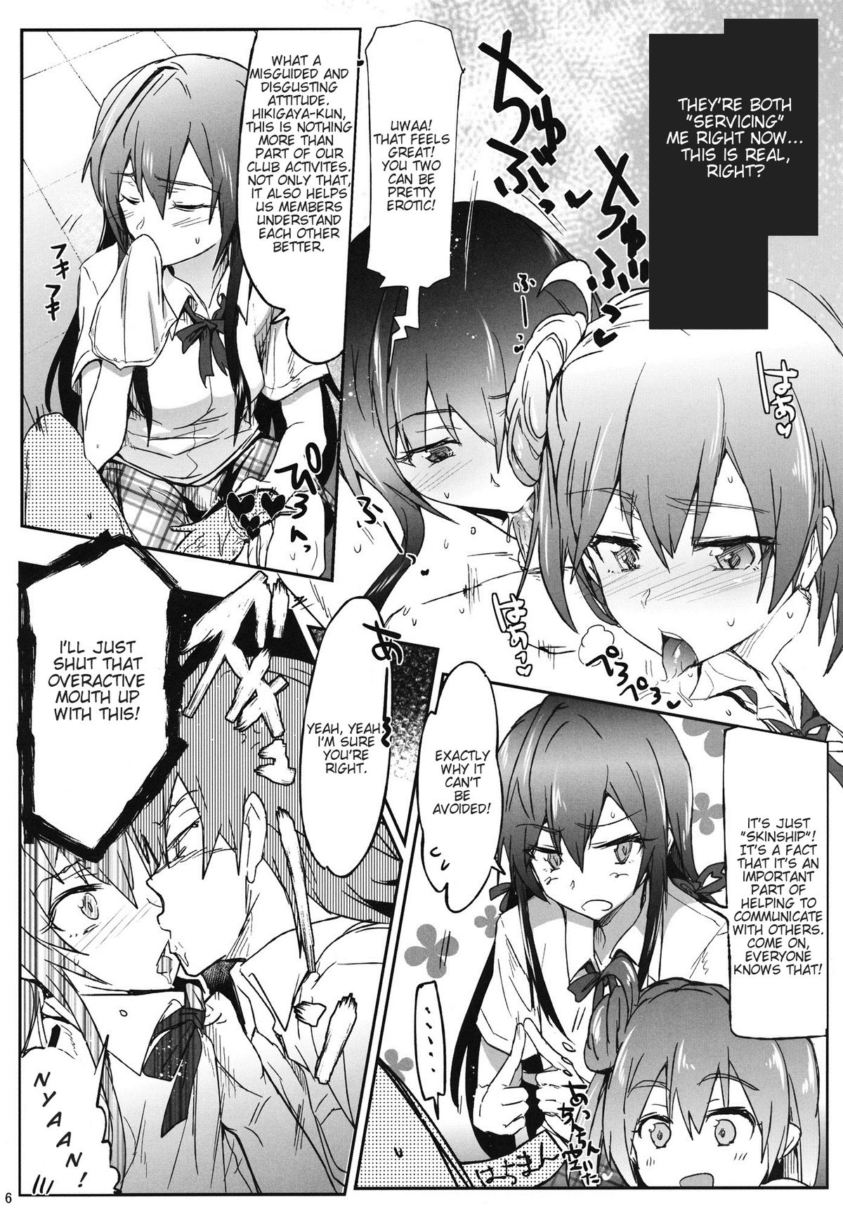 The Volunteer Service Club's Sexual Activites page 5
