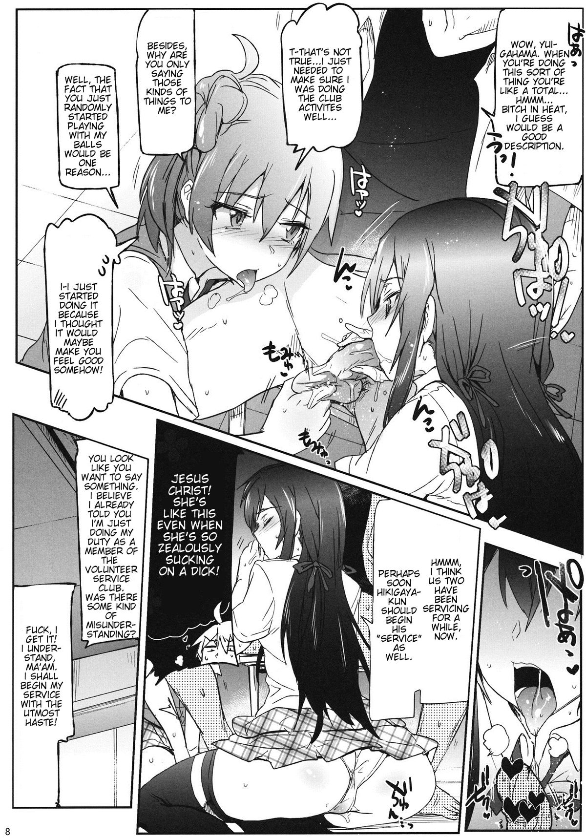 The Volunteer Service Club's Sexual Activites page 7
