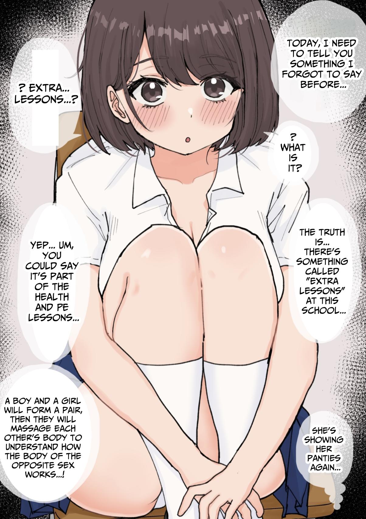 The Voluptuous & Ignorant Kokona-chan page 24