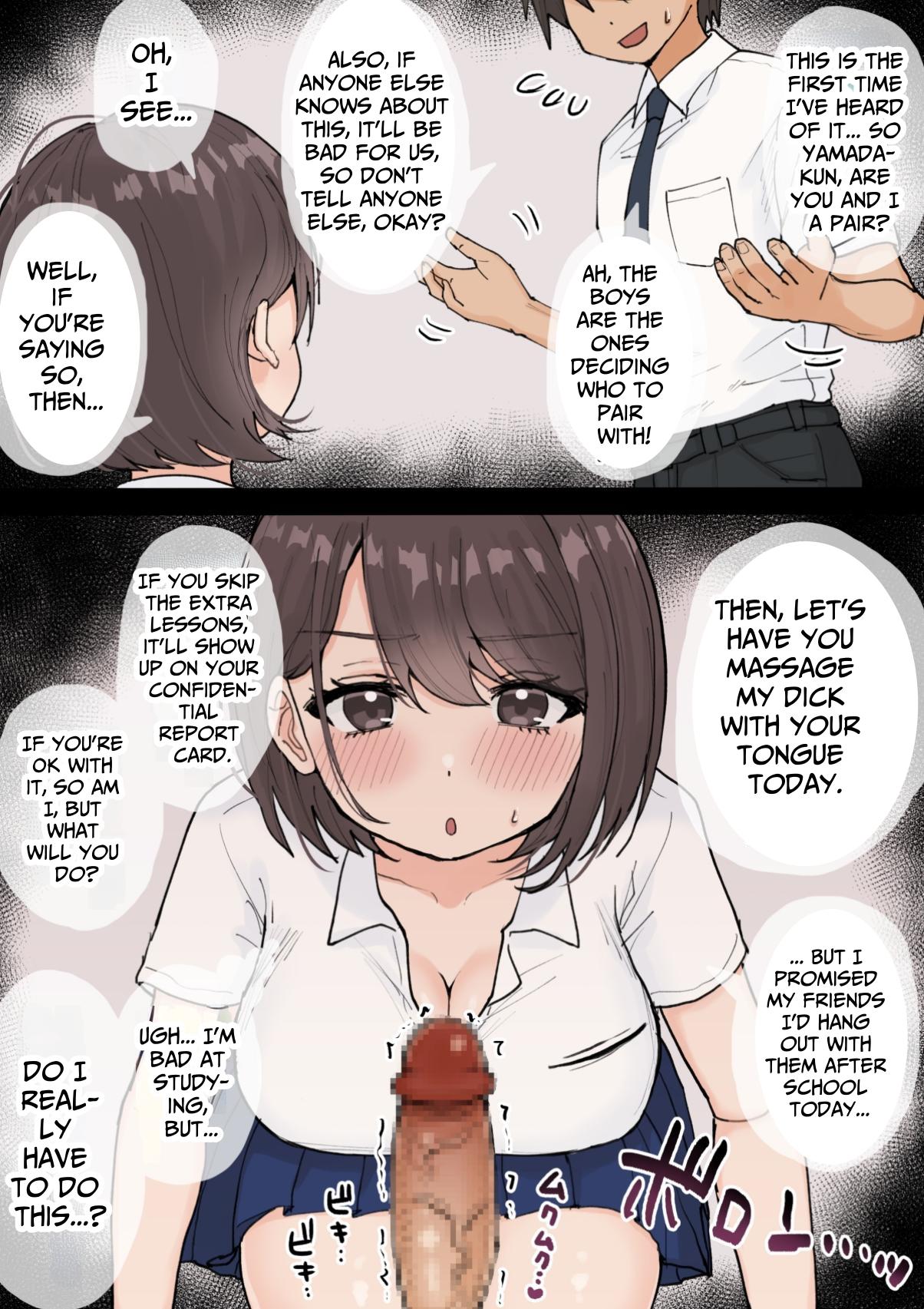 The Voluptuous & Ignorant Kokona-chan page 25