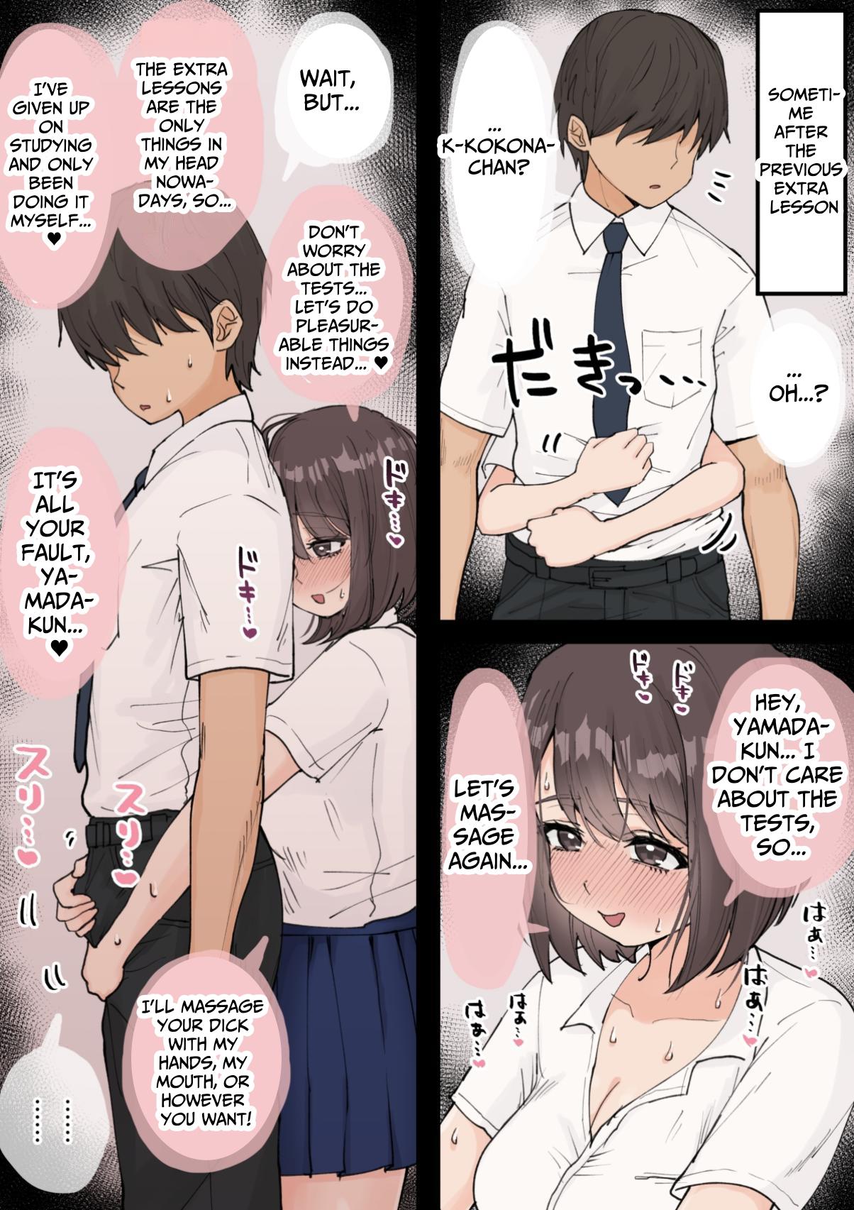 The Voluptuous & Ignorant Kokona-chan page 34