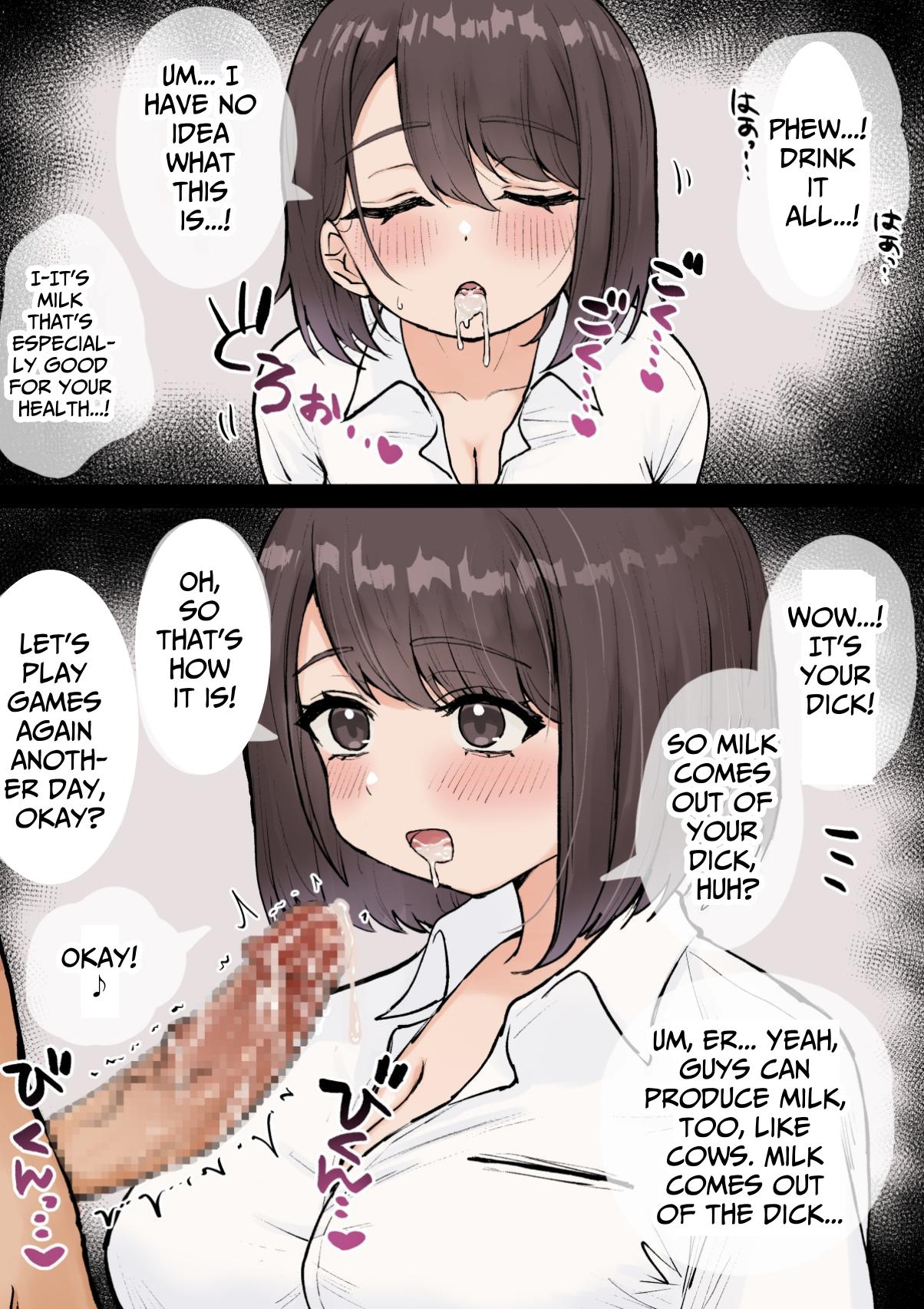 The Voluptuous & Ignorant Kokona-chan page 7