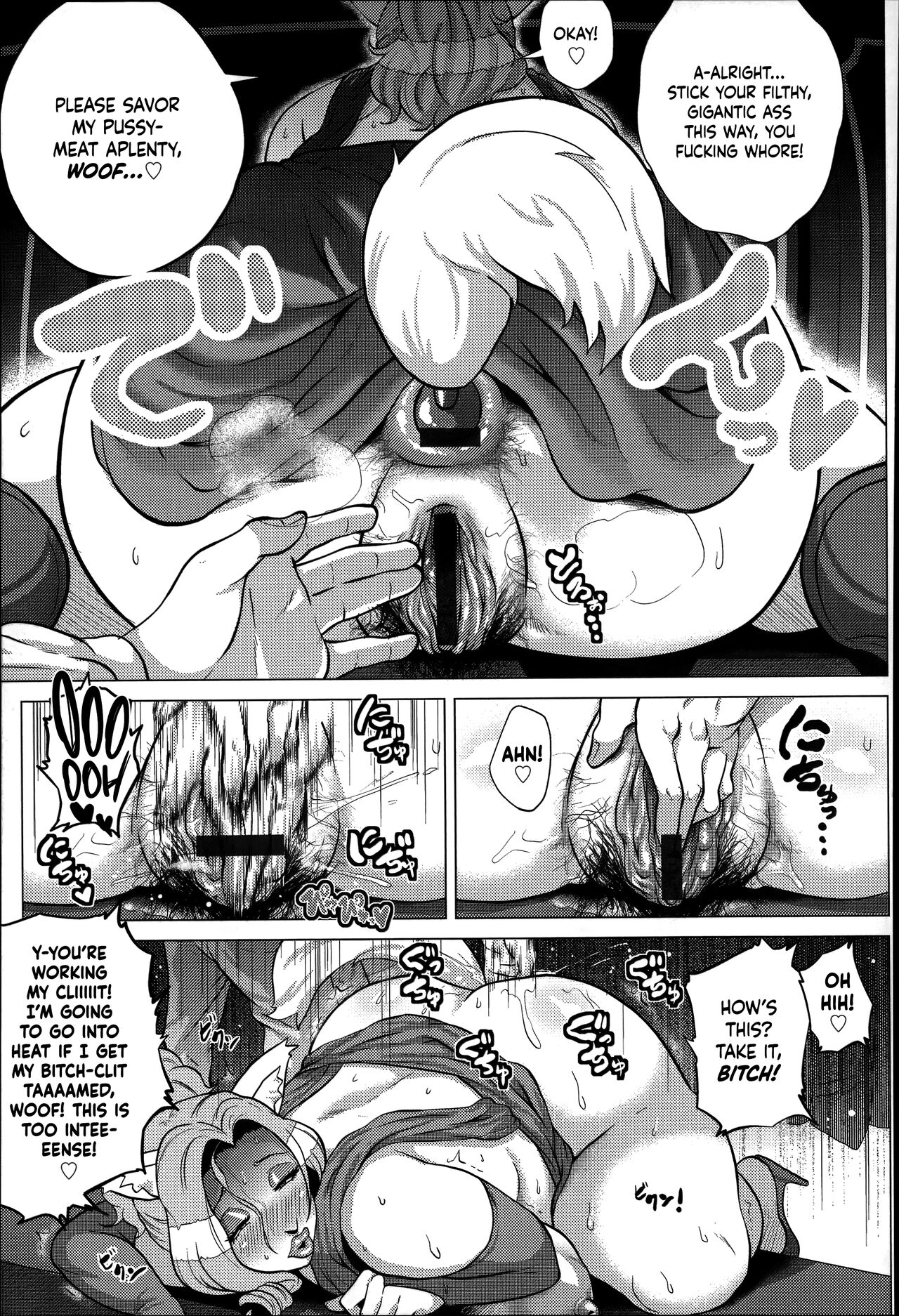 The Voluptuous Madam's Cocktail of Sex Juices page 15
