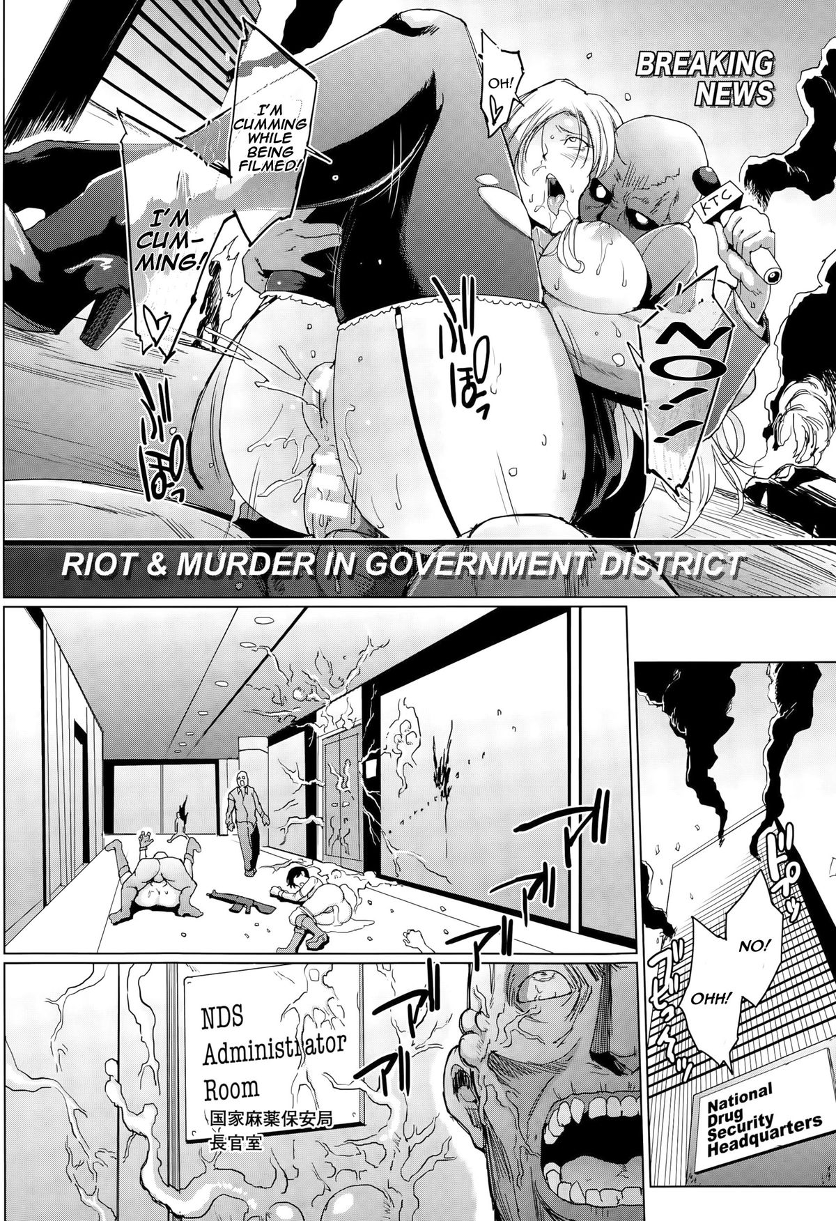 The Voodoo Squad Kouhen page 10
