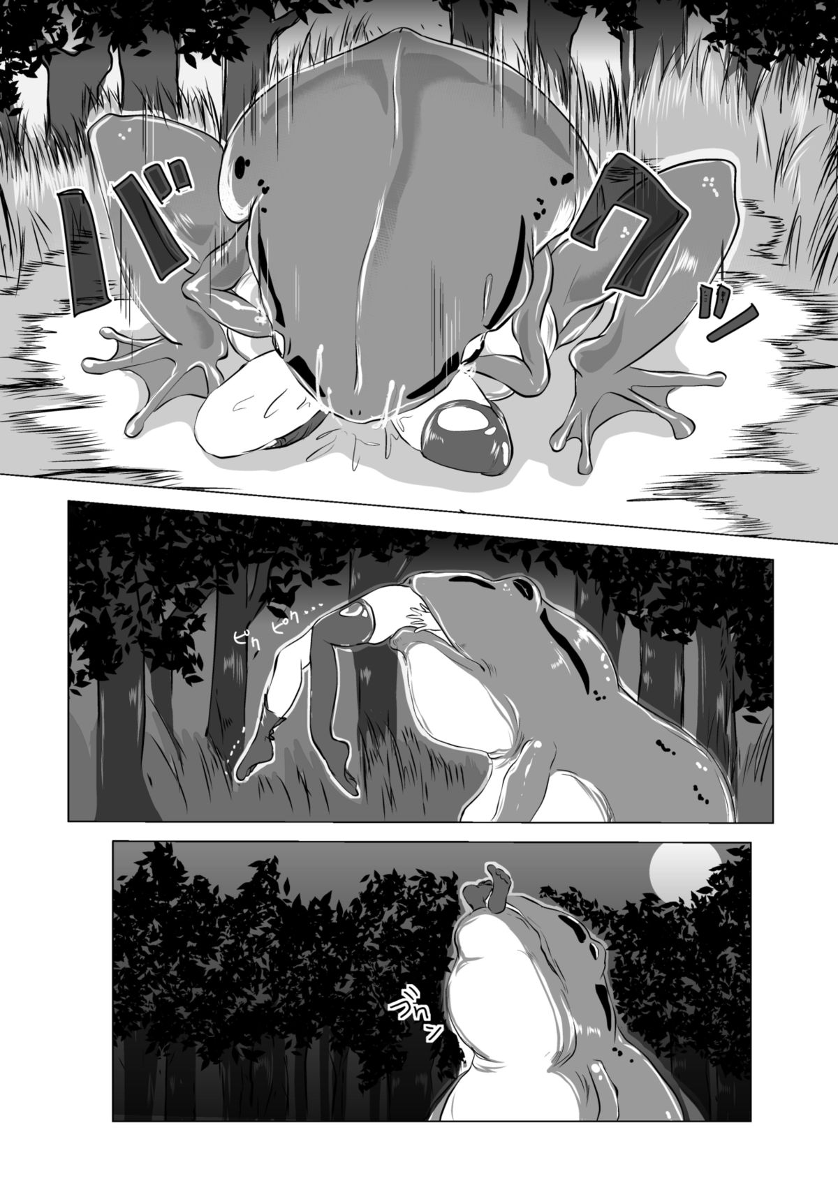 The Vore Book - Pregnant Bride of the Frog [English] =Anonygoo+LWB+TTT= page 23