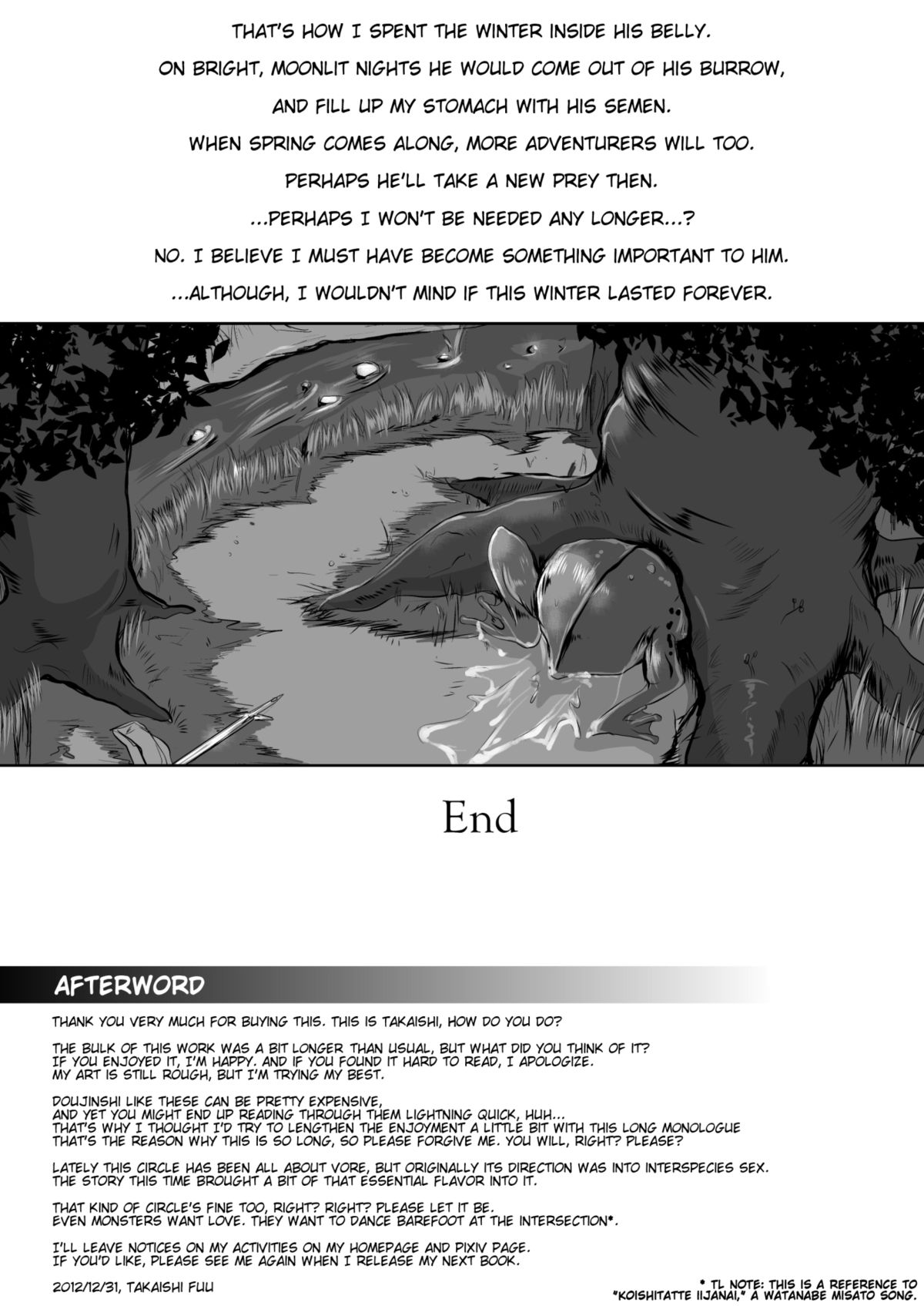 The Vore Book - Pregnant Bride of the Frog [English] =Anonygoo+LWB+TTT= page 24