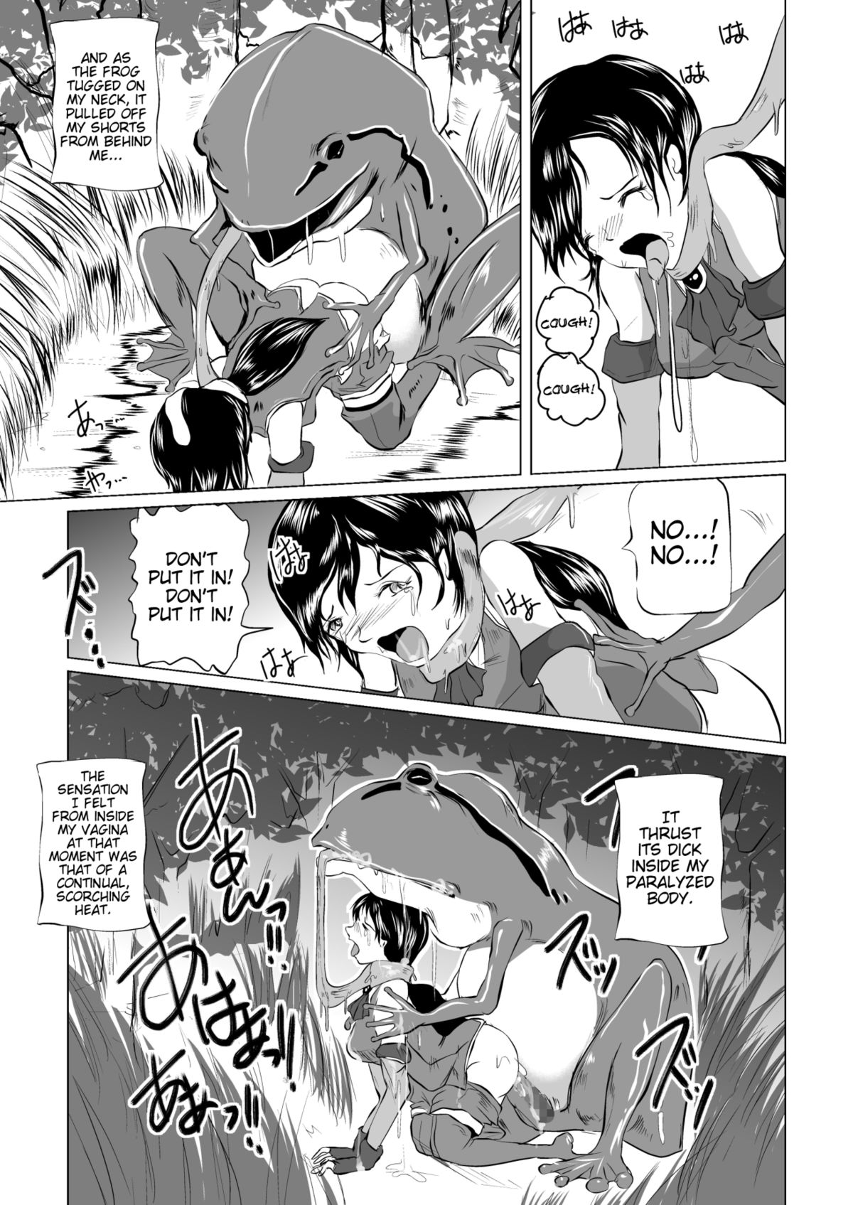The Vore Book - Pregnant Bride of the Frog [English] =Anonygoo+LWB+TTT= page 8