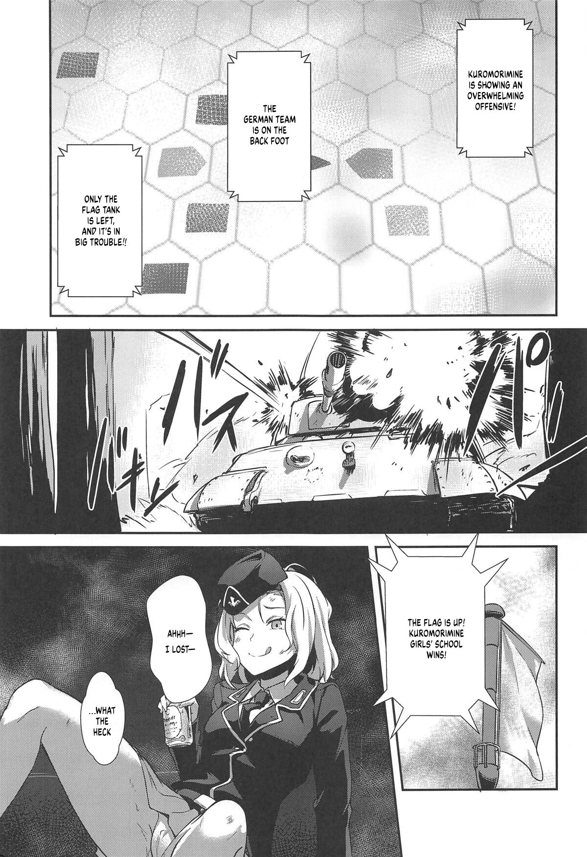 The Way How a Matriarch is Brought Up - Maho's Case, Bottom page 19