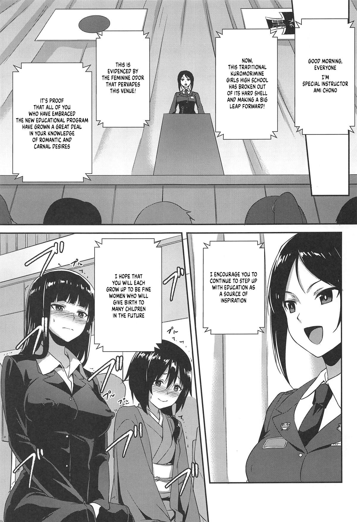 The Way How a Matriarch is Brought Up - Maho's Case, Bottom page 25