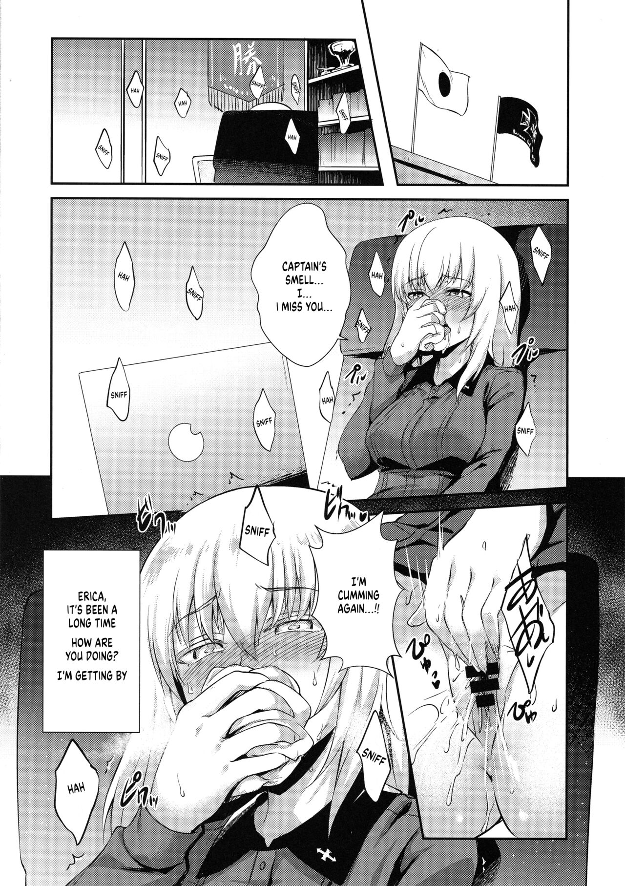 The Way How a Matriarch is Brought Up - Maho's Case, Top page 17