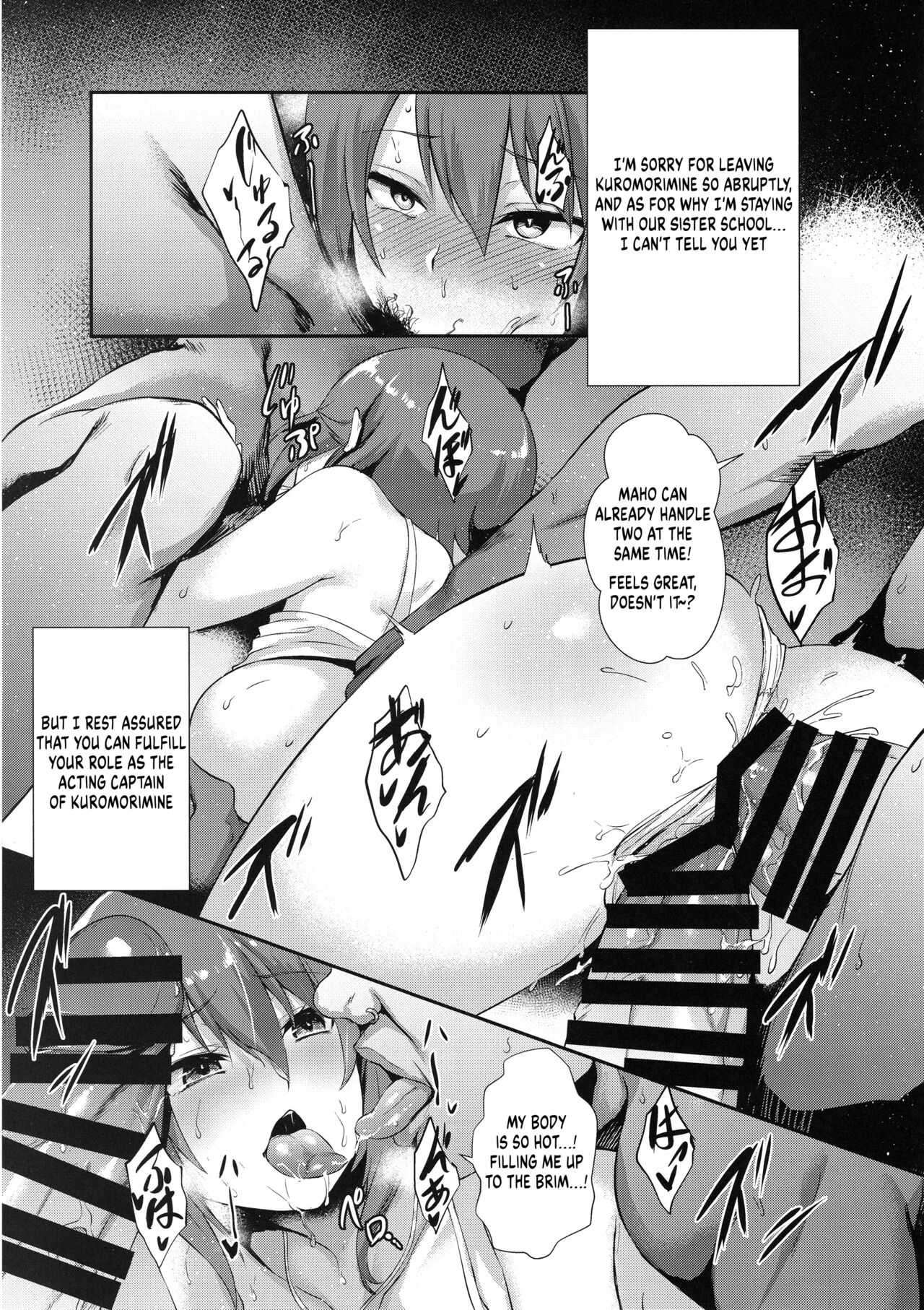 The Way How a Matriarch is Brought Up - Maho's Case, Top page 18