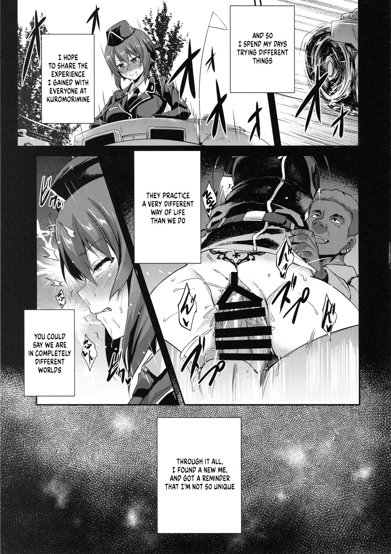 The Way How a Matriarch is Brought Up - Maho's Case, Top page 20