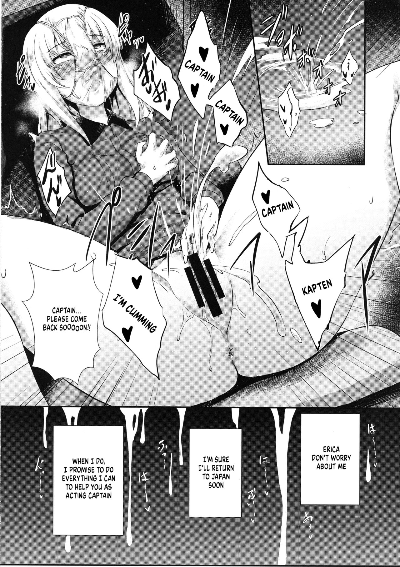 The Way How a Matriarch is Brought Up - Maho's Case, Top page 21