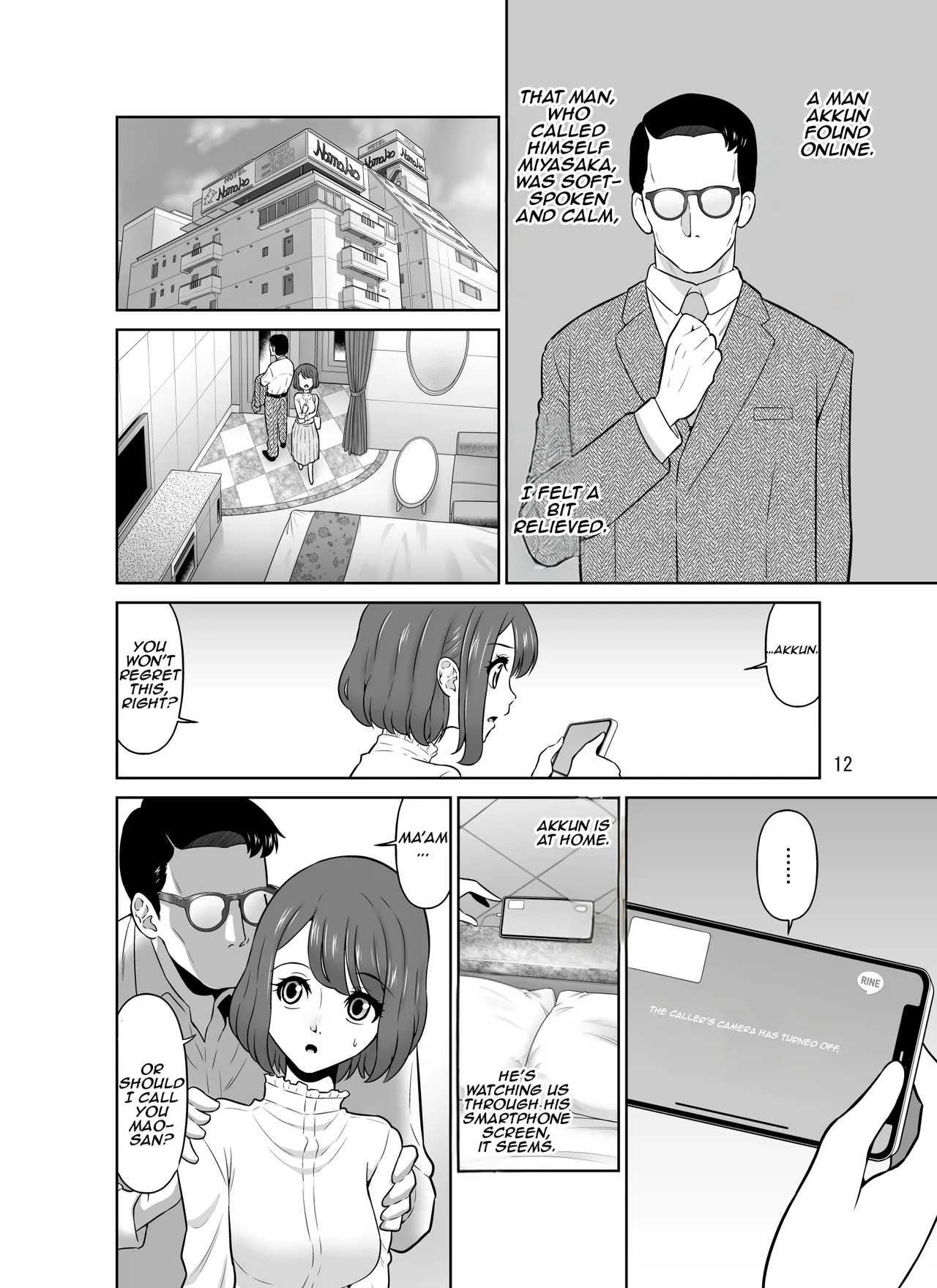 The White Rose of You page 12