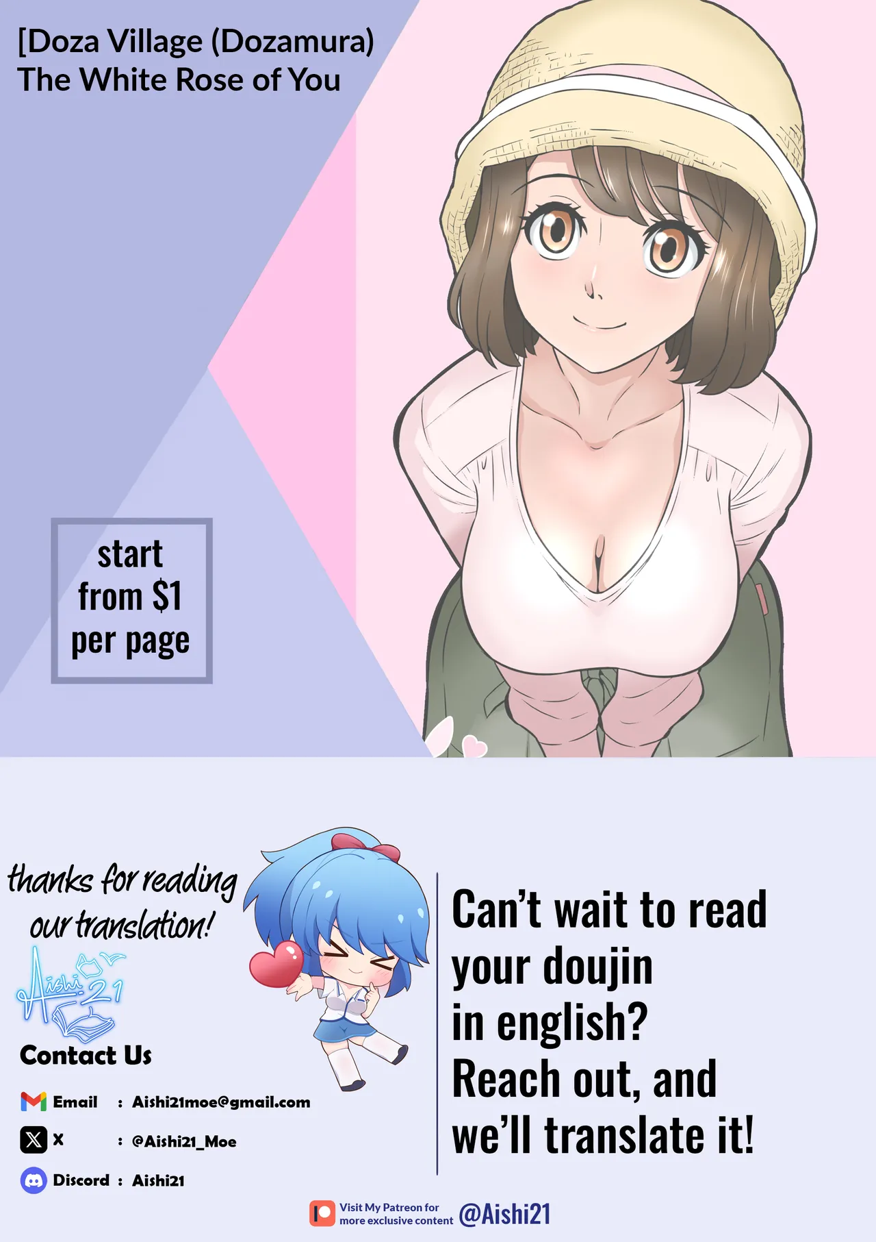 The White Rose of You page 43