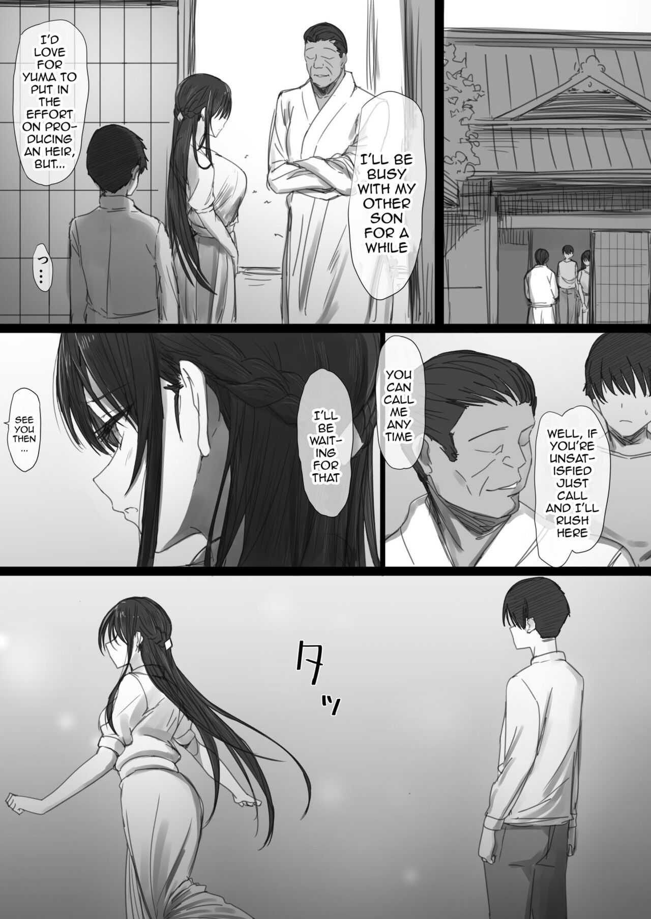 The Whole Story of How a Neat and Proper Strong Willed Young Housewife Ended Up Doing NTR II page 76