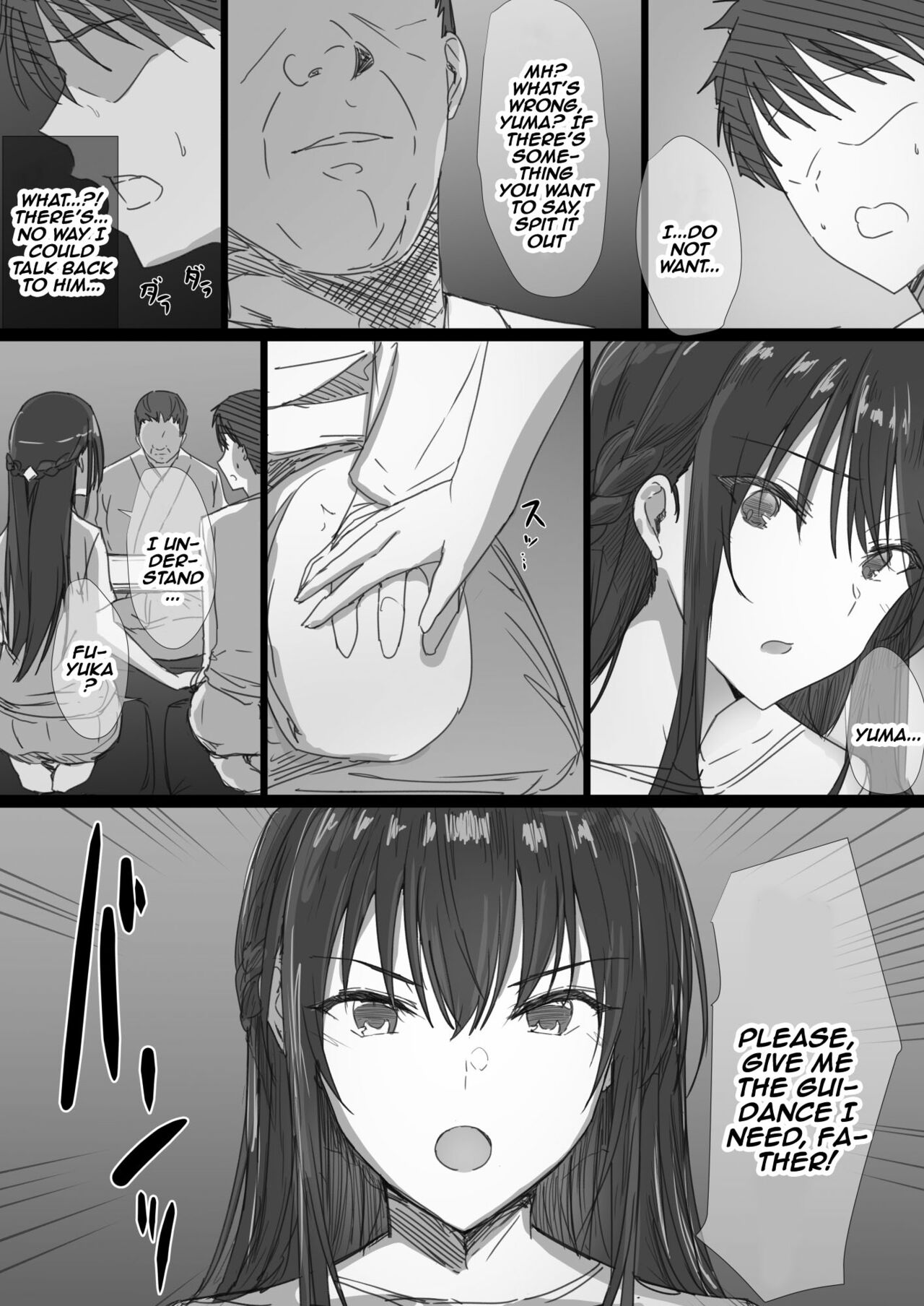 The Whole Story of How a Neat and Proper Strong Willed Young Housewife Ended Up Doing NTR page 14